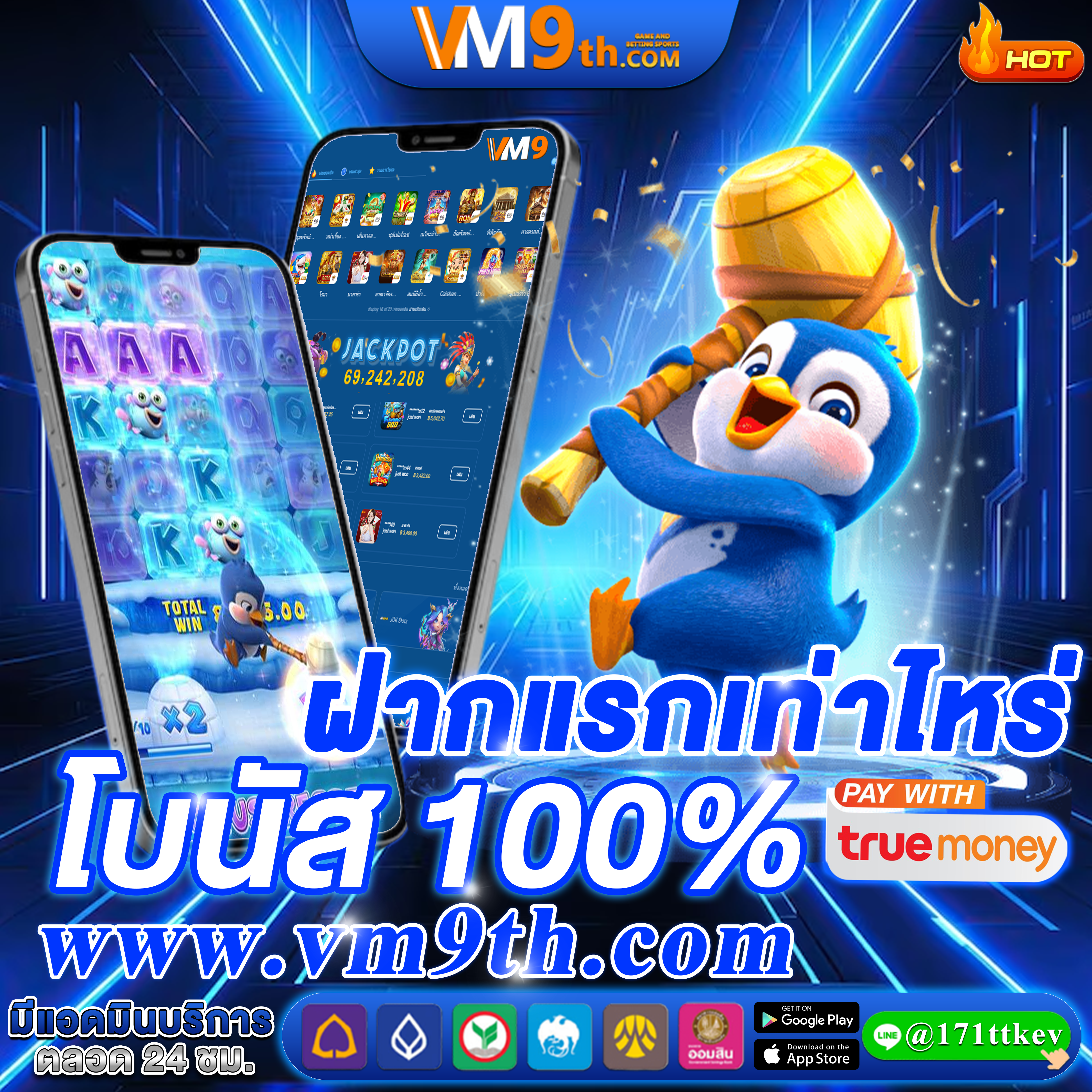 mega95slot ⚜️ ทดลองเล่นฟรี เข้าสู่ระบบ แทงบอล คาสิโนเงินจริง ไม่มีค่าธรรมเนียม