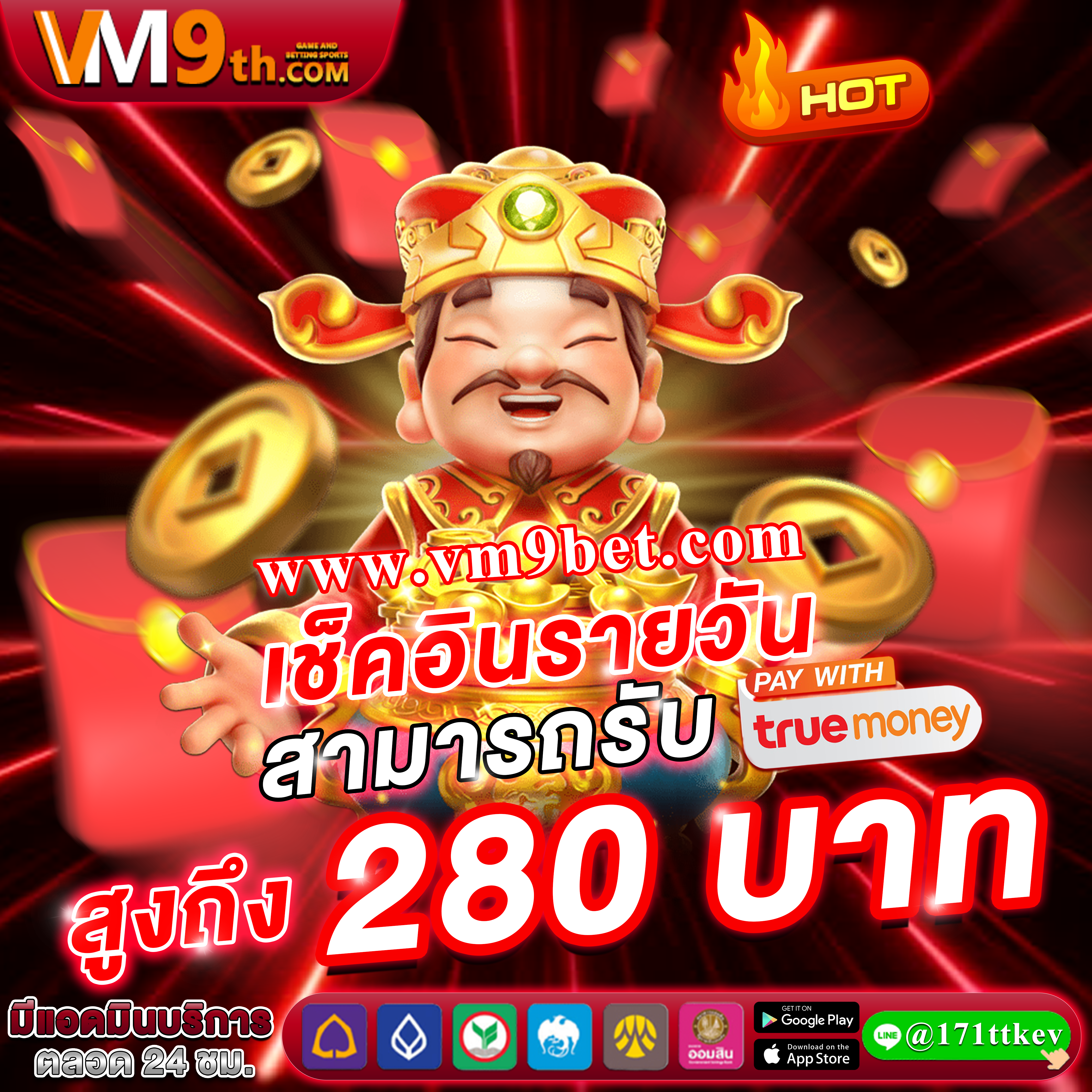 bankerplayer มาผจญภัยในโลกออนไลน์ที่เต็มไปด้วยโอกาส