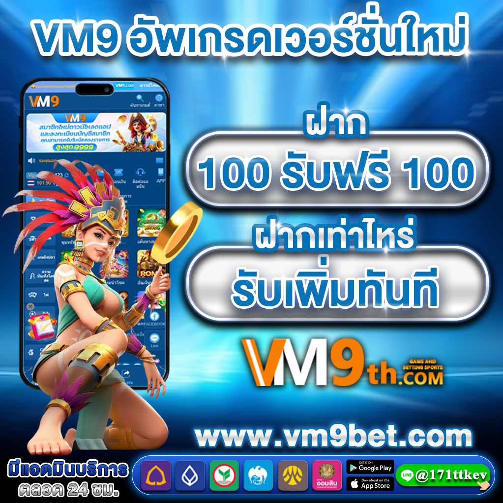 pgtemmax ท้าทายทักษะของคุณและลองเปิดประสบการณ์ใหม่