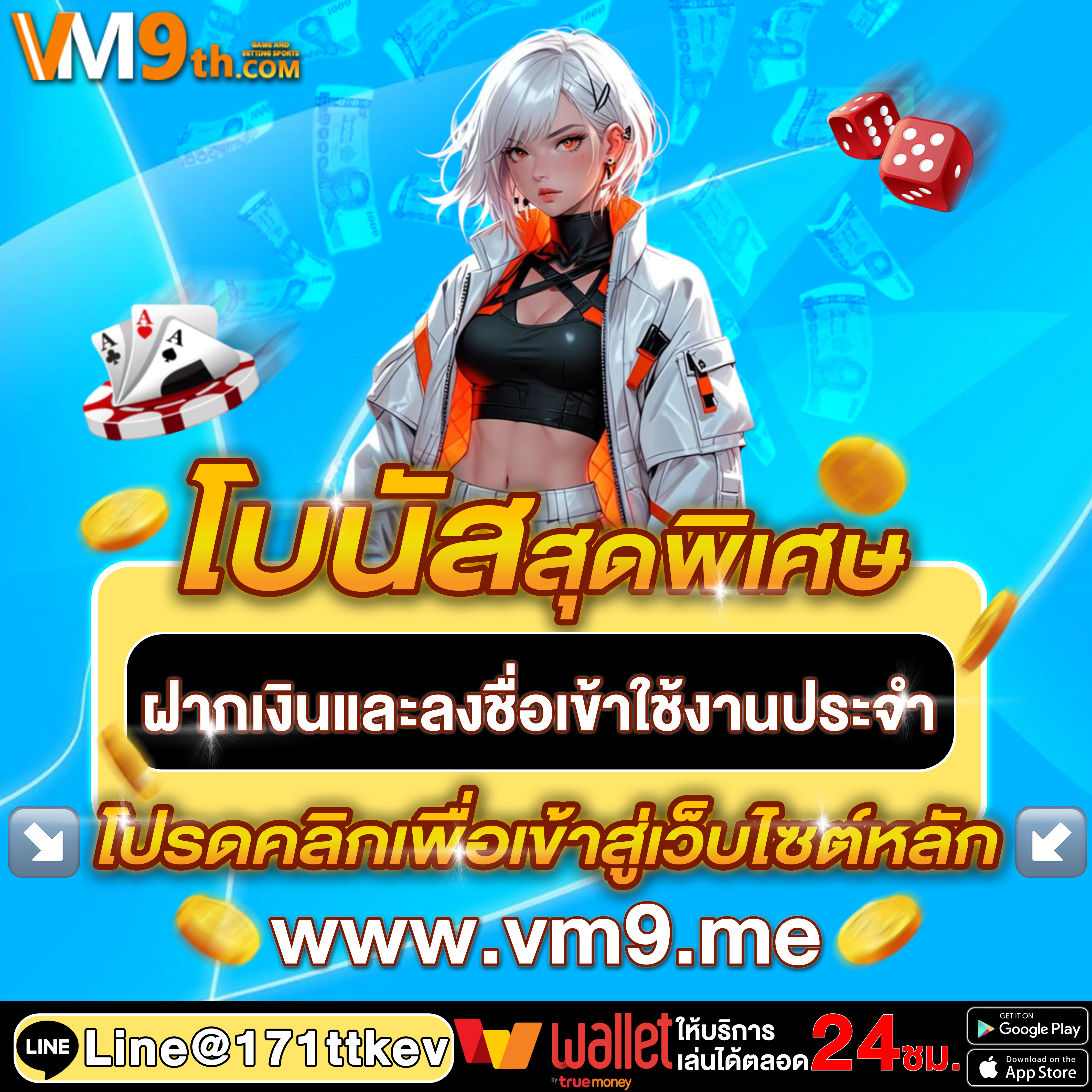 lava22 ทุกการหมุนคือโอกาสทองของคุณ