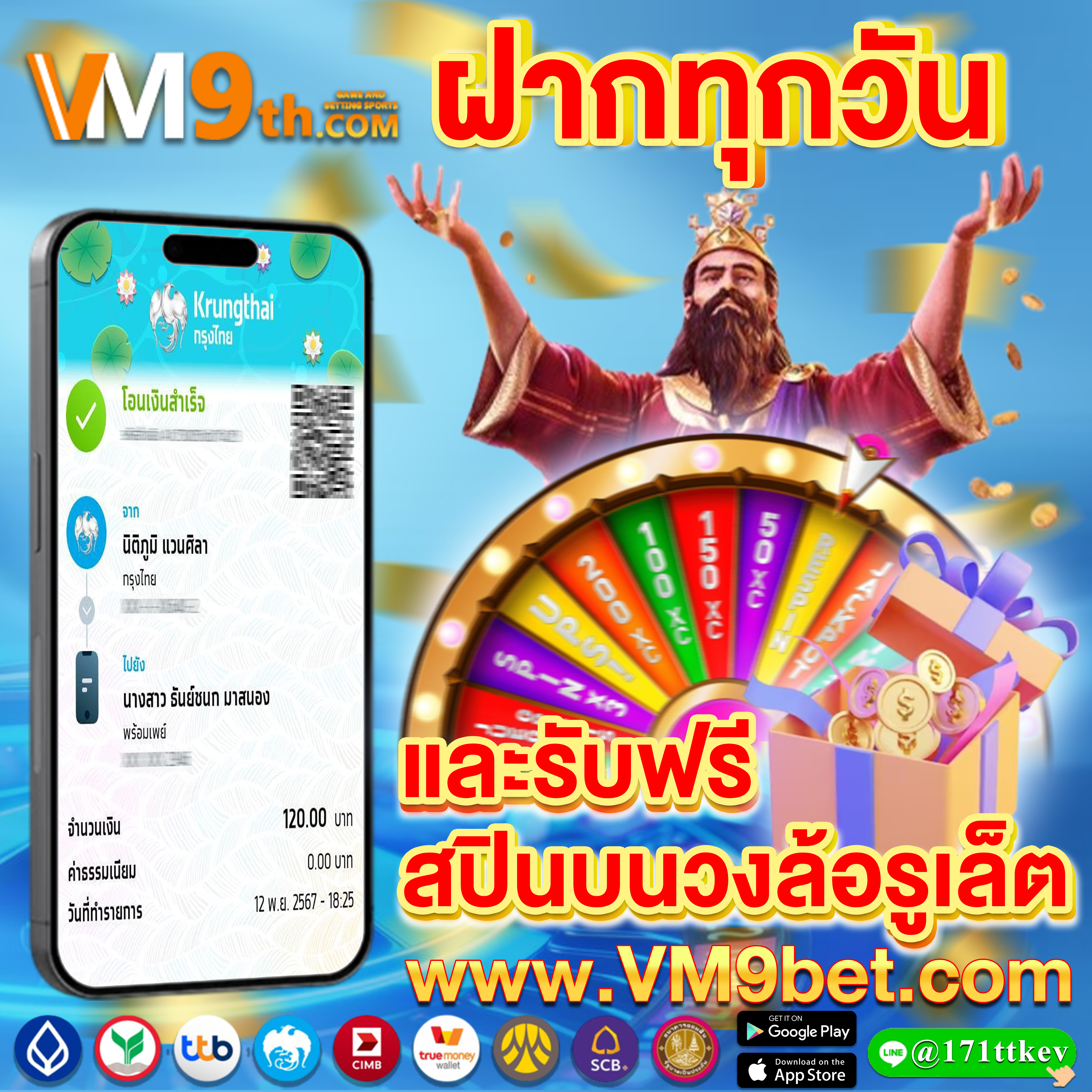 baadooball ลุ้นรางวัลจากการเล่นพนัน