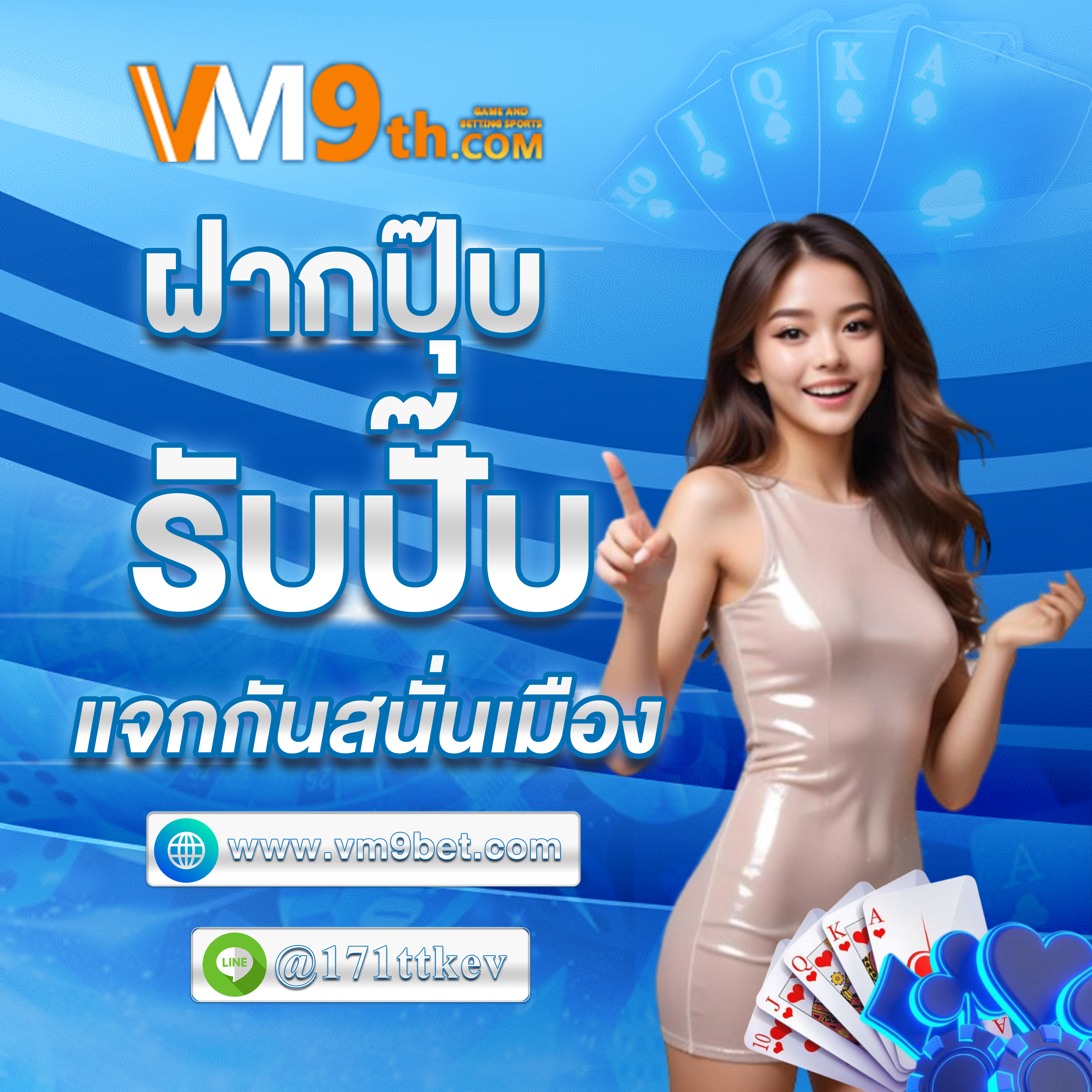 Sexybaccarat ลุ้นรางวัลจากการเล่นพนัน