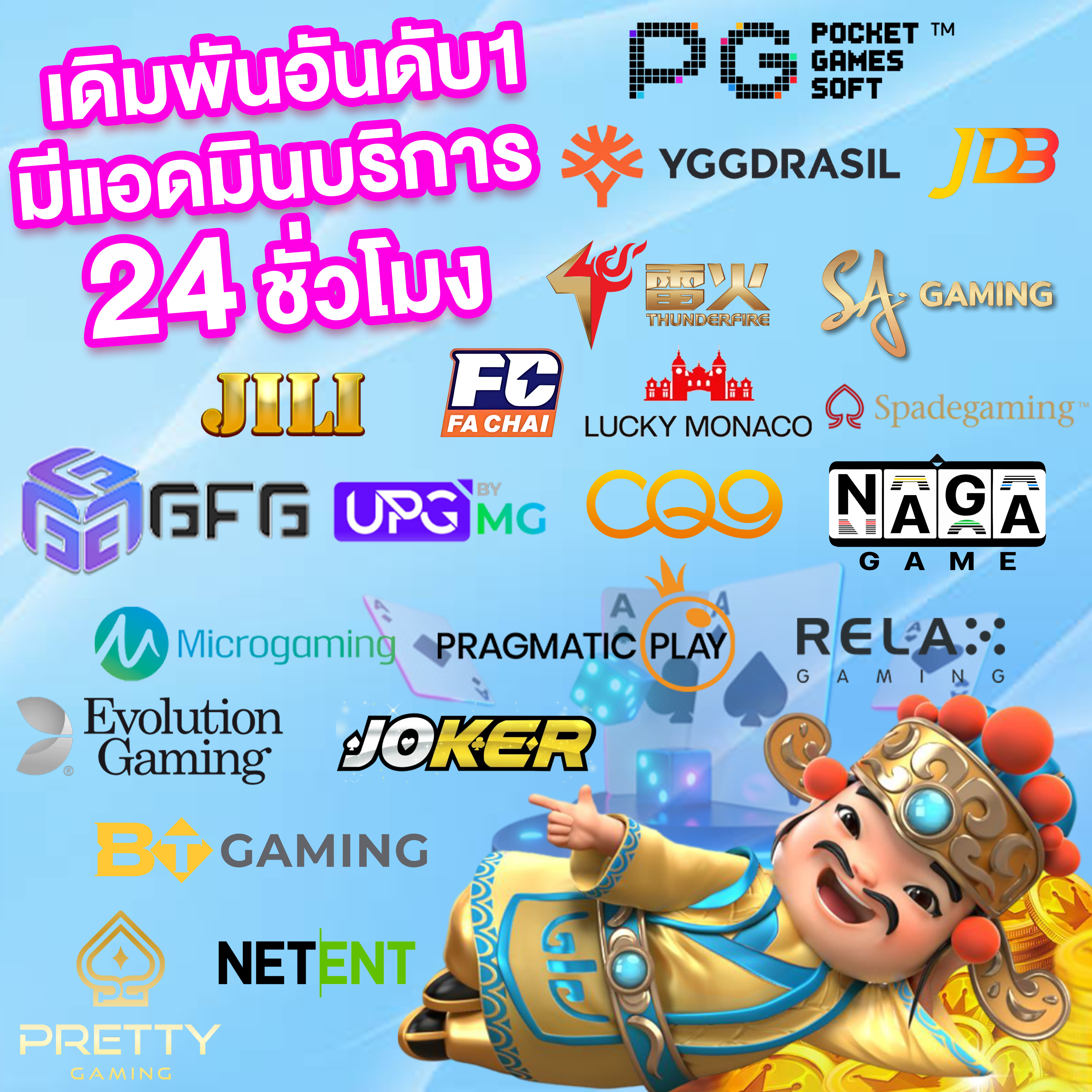 betbath88com