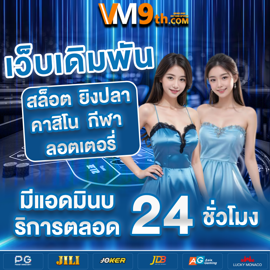 pjuth888 มาผจญภัยในโลกออนไลน์ที่เต็มไปด้วยโอกาส