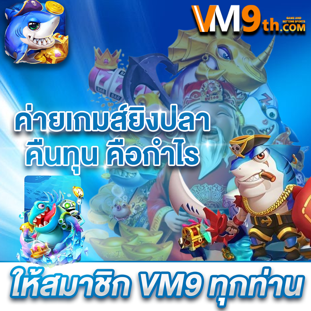 baadooball ทุกการหมุนคือโอกาสทองของคุณ
