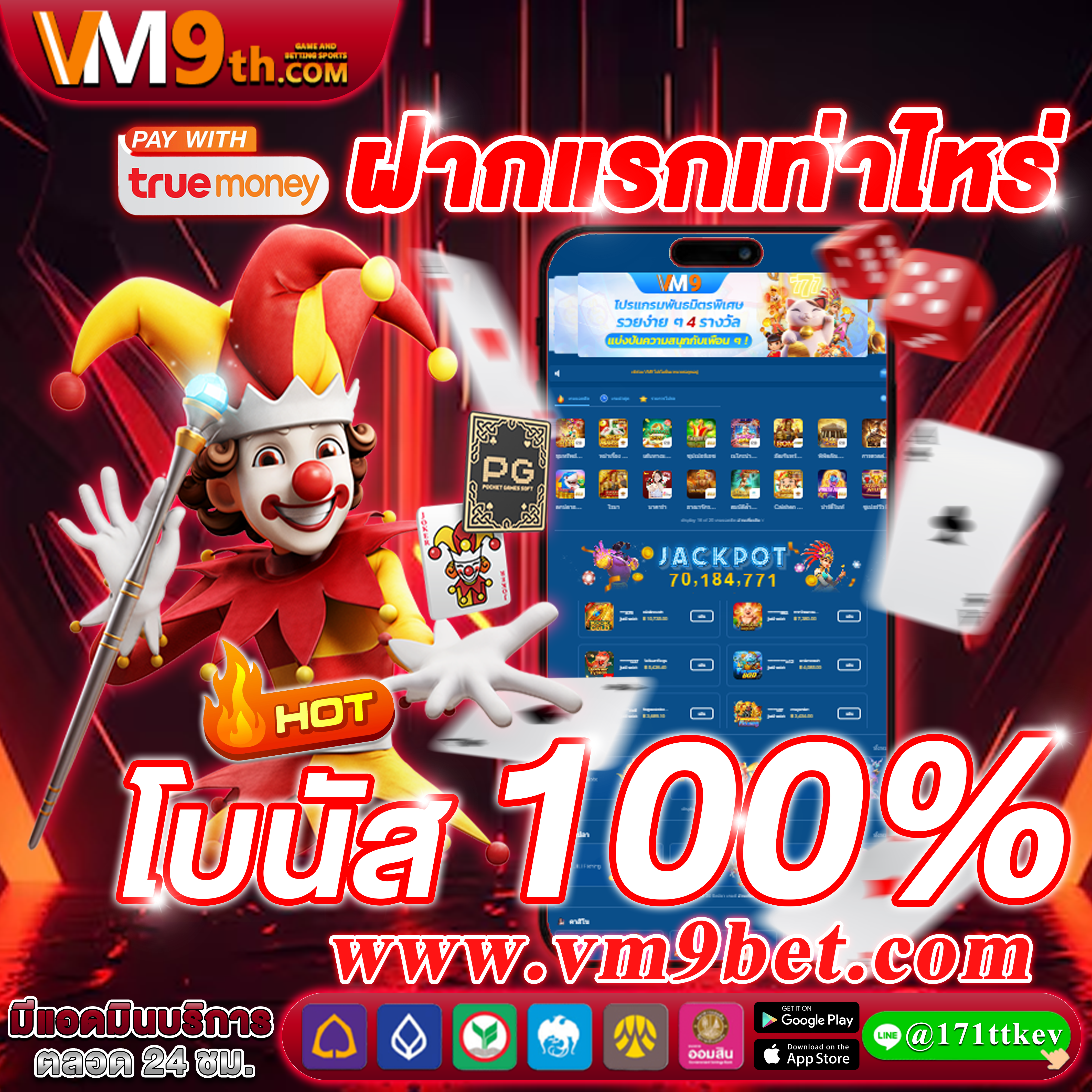 fortunetigerpgslotpng