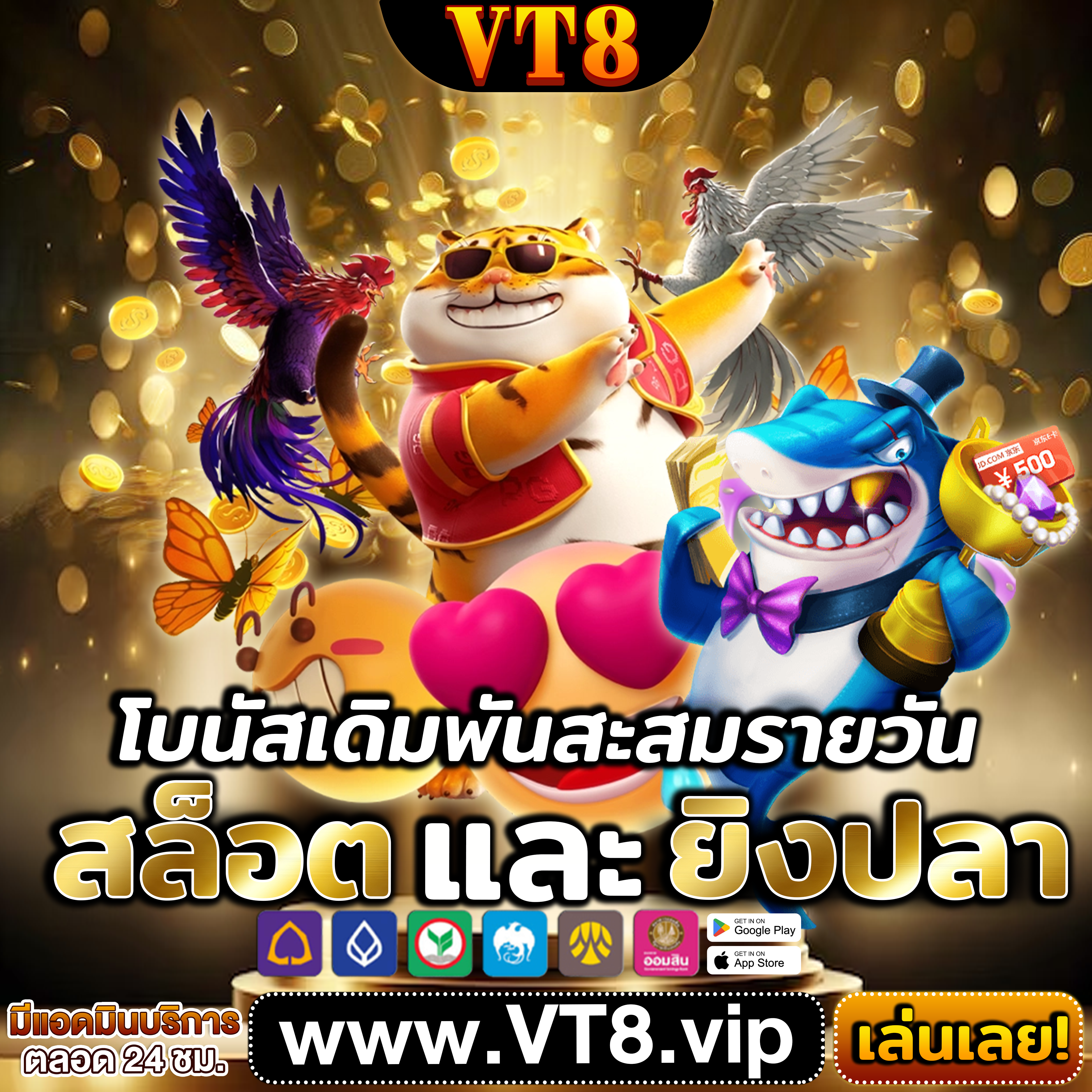 pgslotplayfree