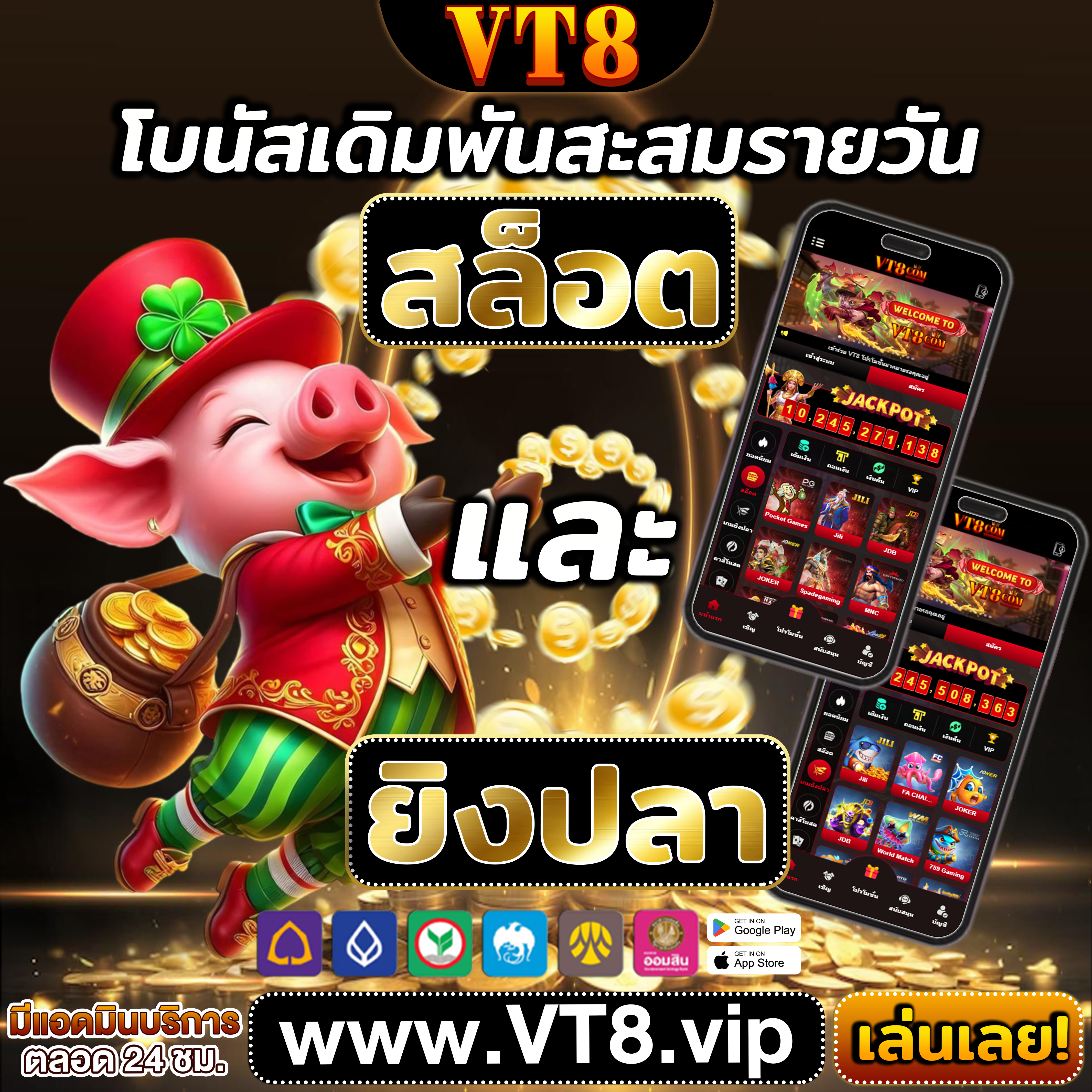 lotteryresult ทุกการหมุนคือโอกาสทองของคุณ