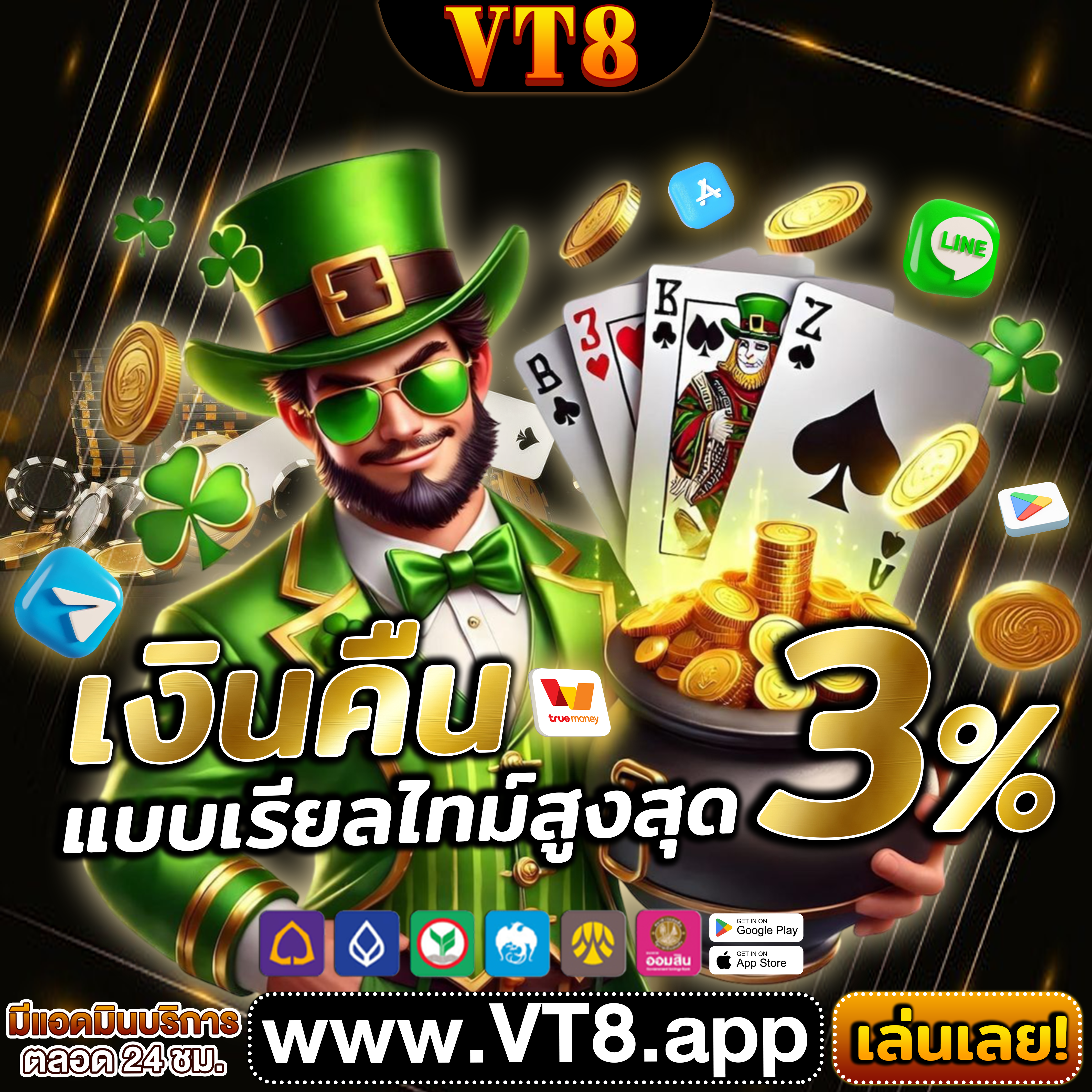 pgtemmax ทุกการหมุนคือโอกาสทองของคุณ