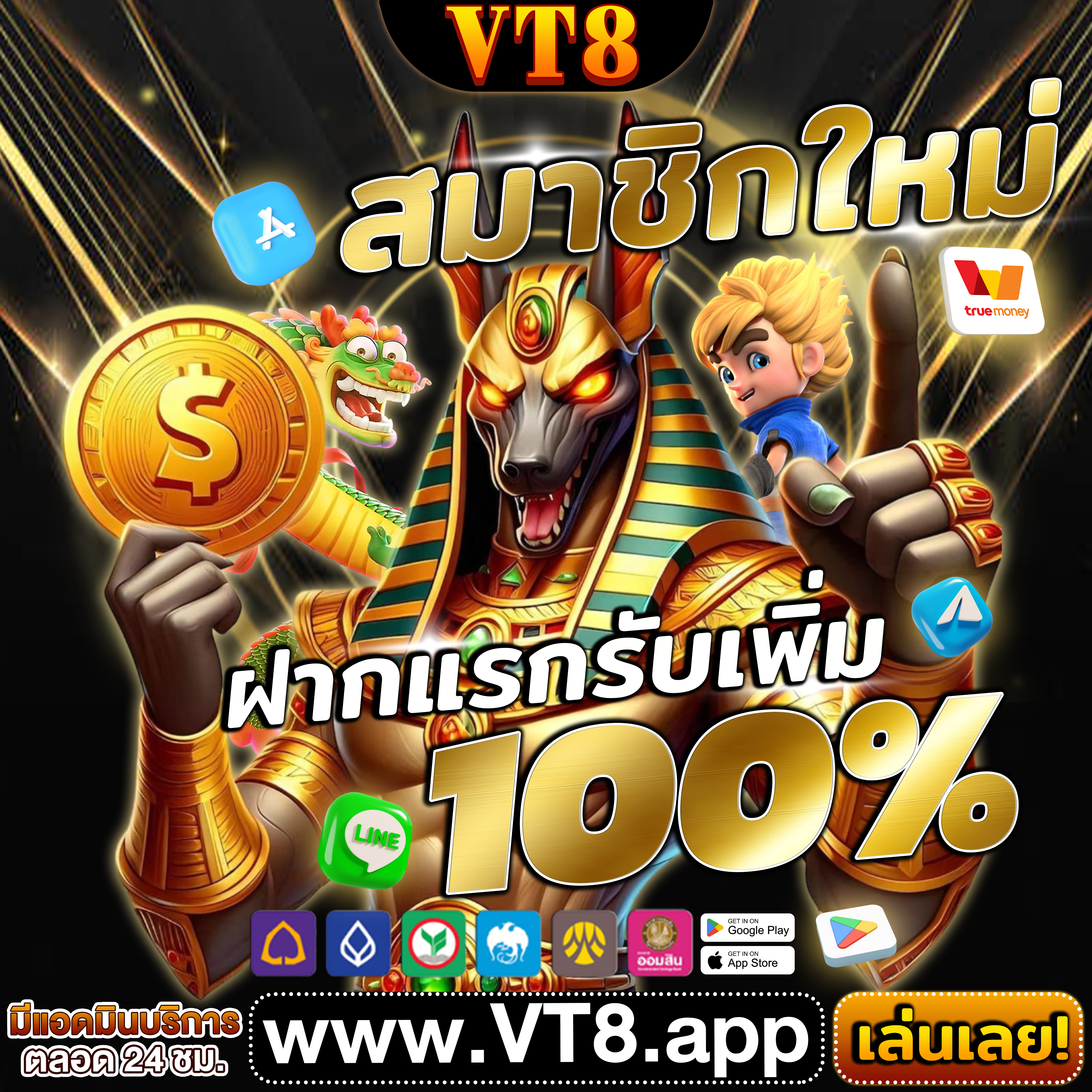@818king ⚽️ เข้าสู่ระบบ iOS แอปพลิเคชัน สร้างกำไรไม่จำกัด รูเล็ต