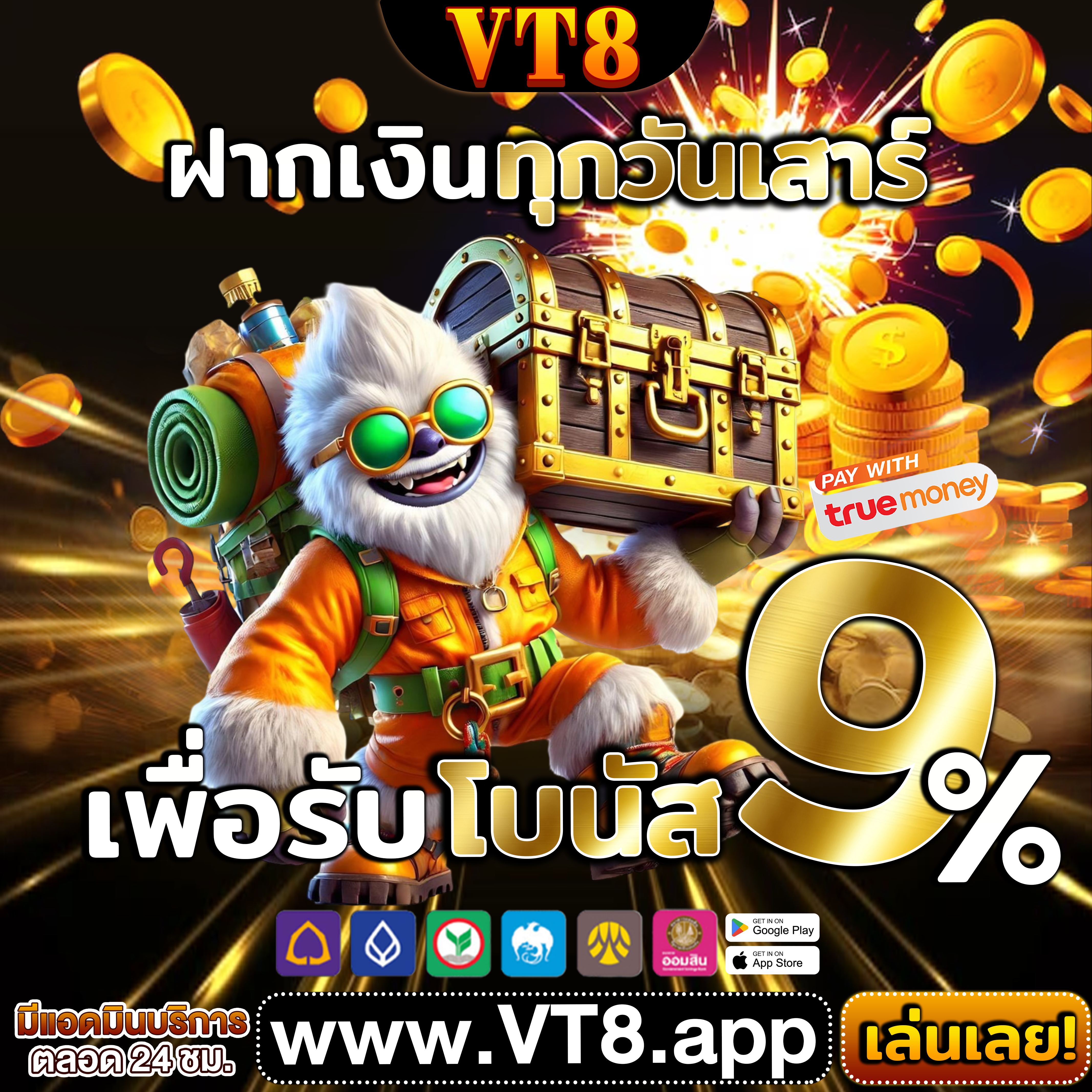 DELUXE168 มาผจญภัยในโลกออนไลน์ที่เต็มไปด้วยโอกาส
