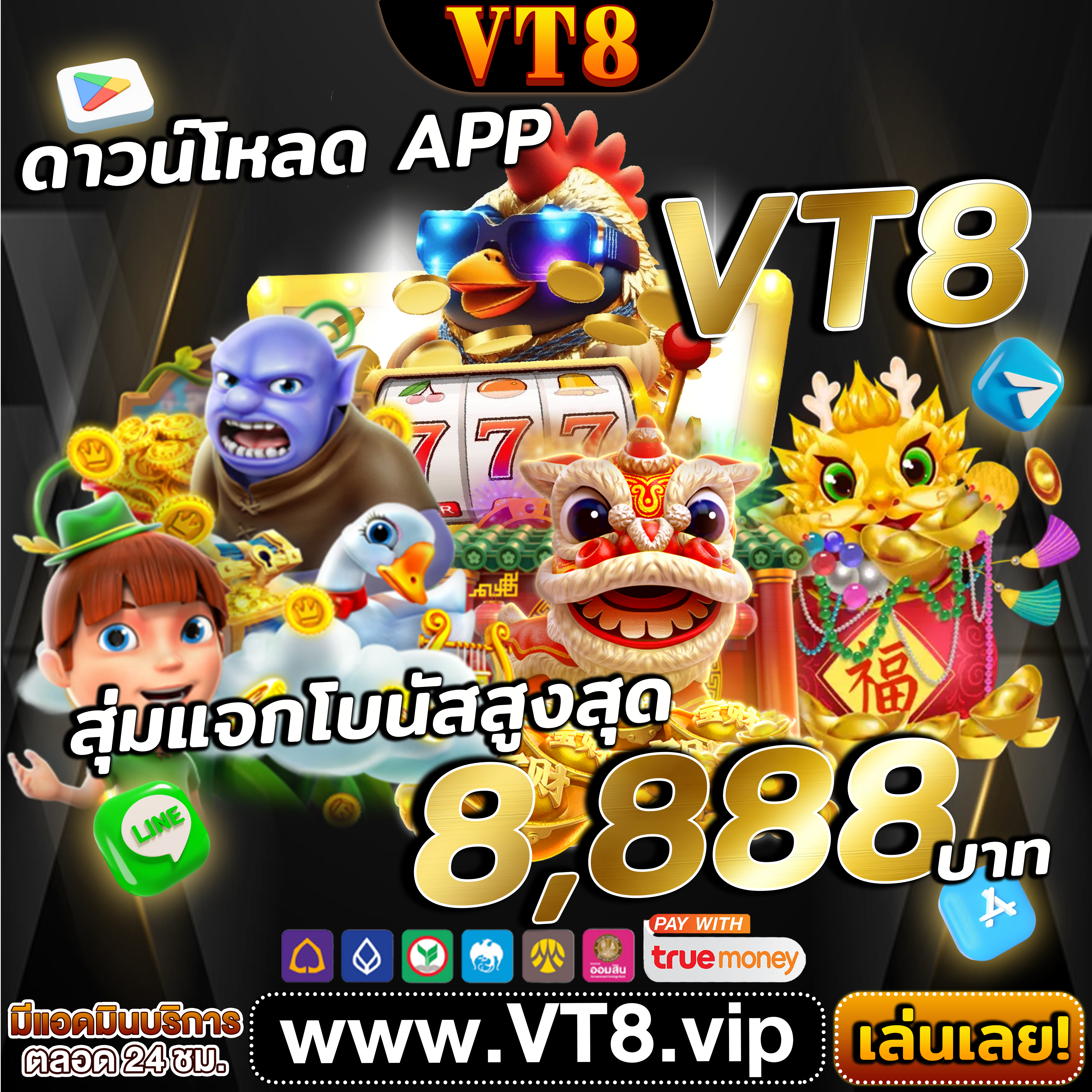 PALO55 ⭐️ คาสิโนออนไลน์ แทงบอล ทดลองเล่นฟรี แทงบอล VIP 2025 iOS
