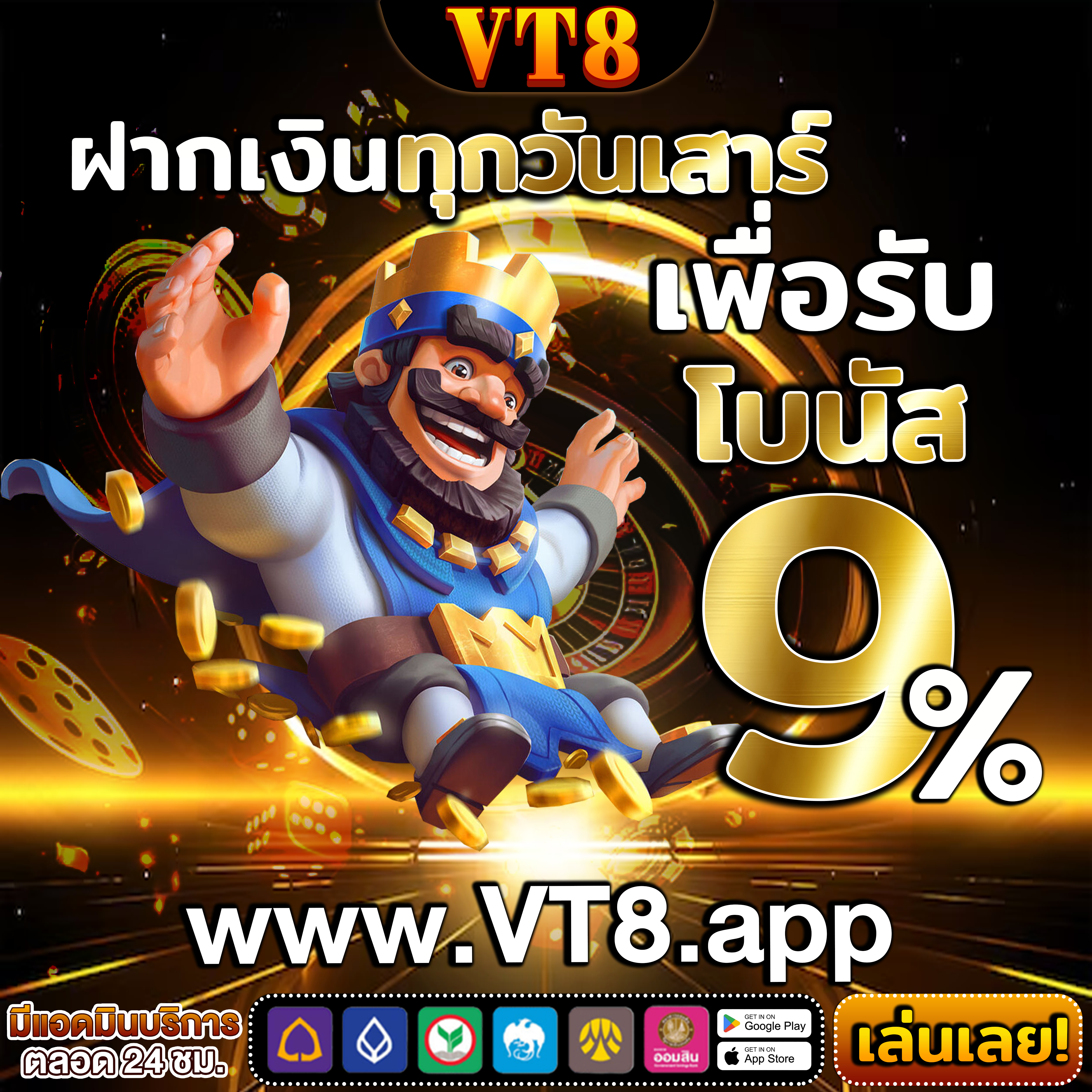 G2GGRAND ทุกการหมุนคือโอกาสทองของคุณ