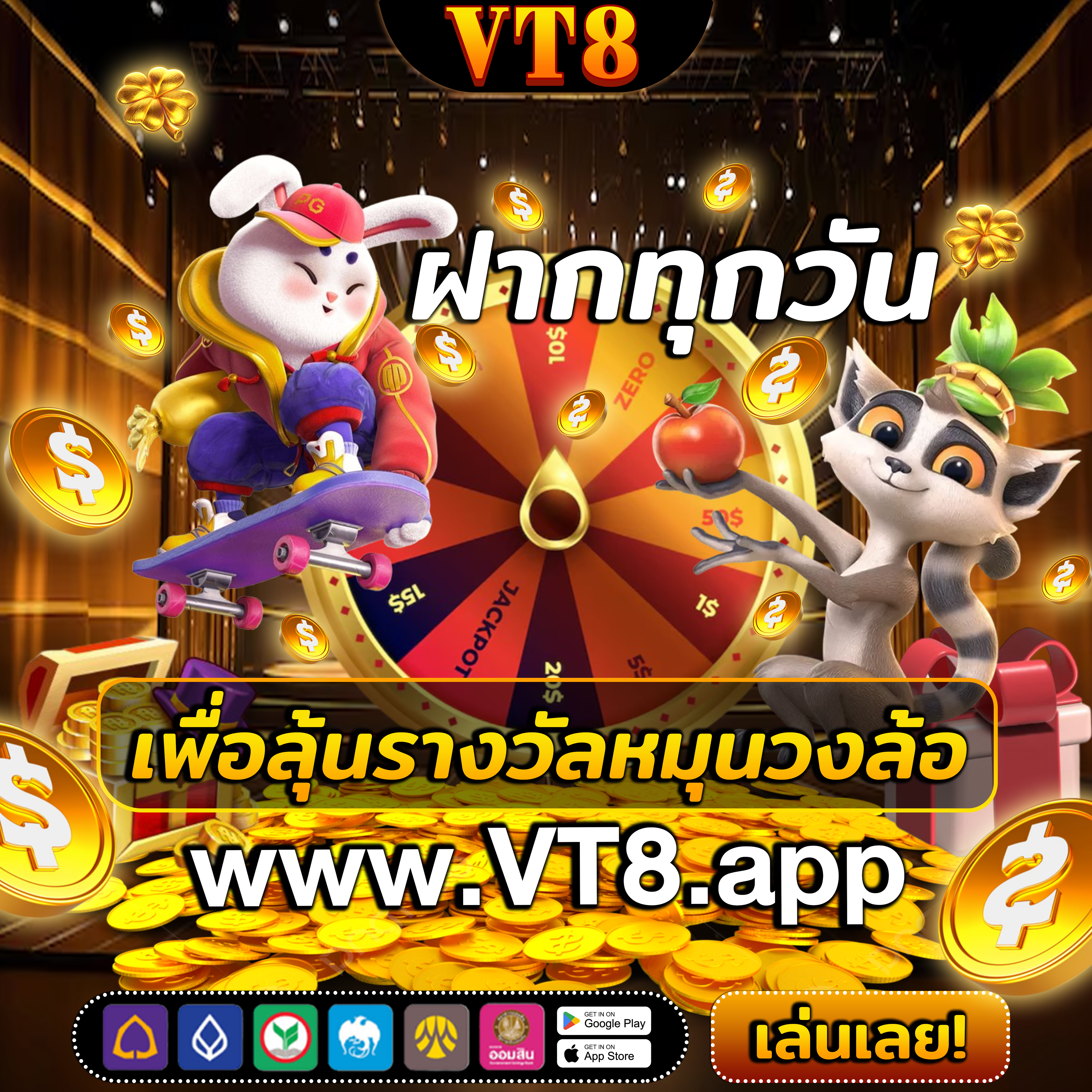 siam191net ลุ้นรางวัลจากการเล่นพนัน
