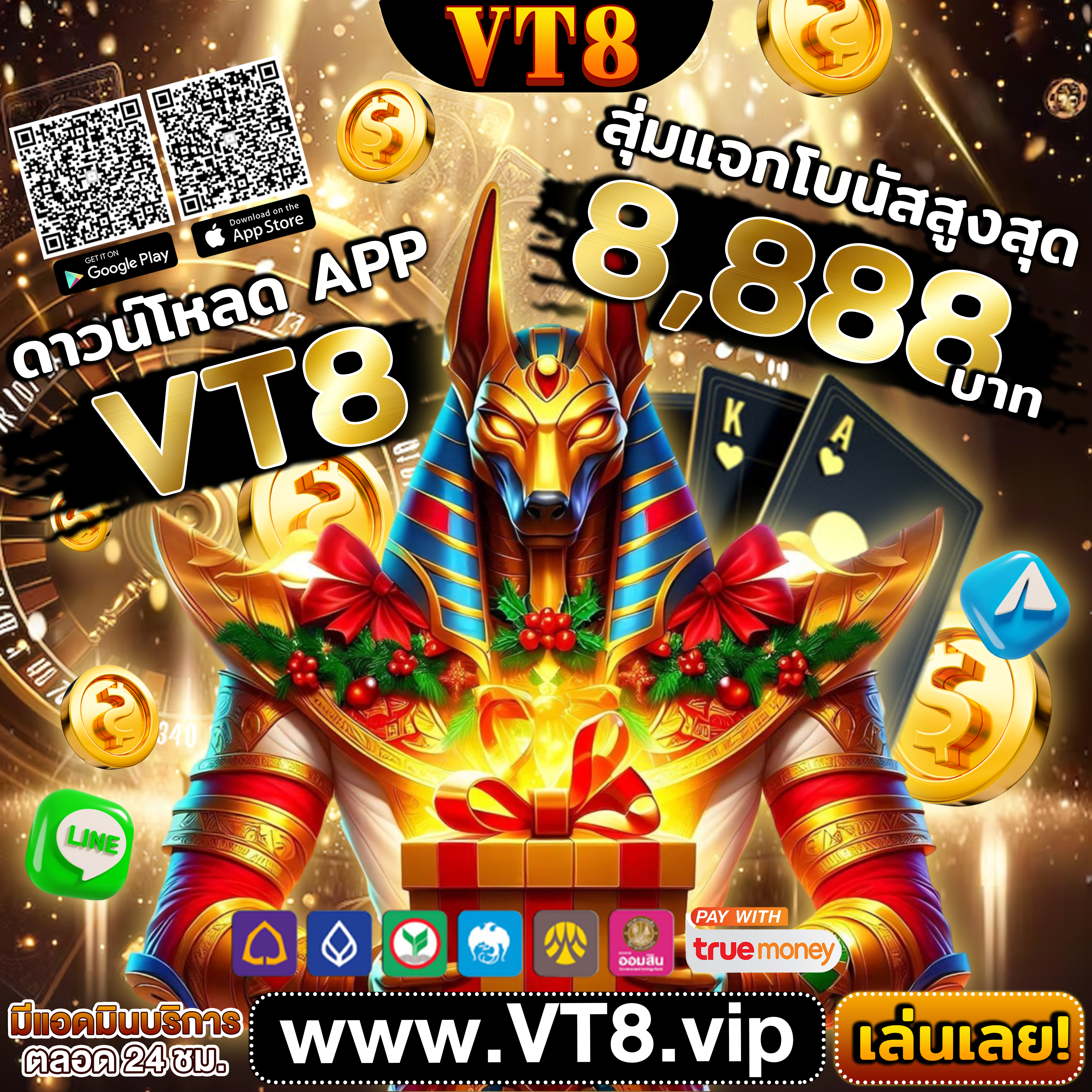 s24true ⭐️ แจ็คพอตใหญ่ ไม่มีค่าธรรมเนียม คาสิโนประเทศไทย iOS ทดลองเล่นฟรี