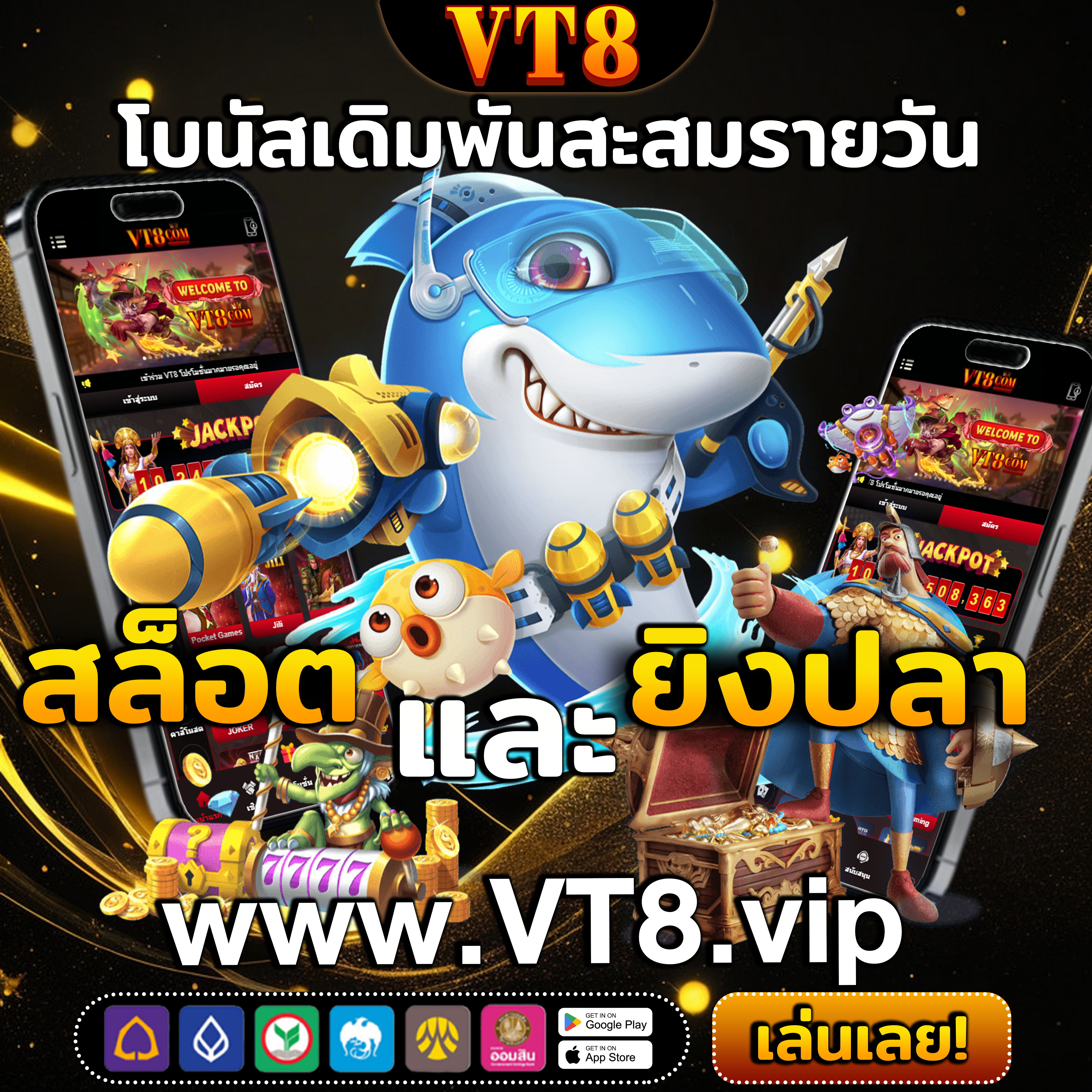 wptcompoker
