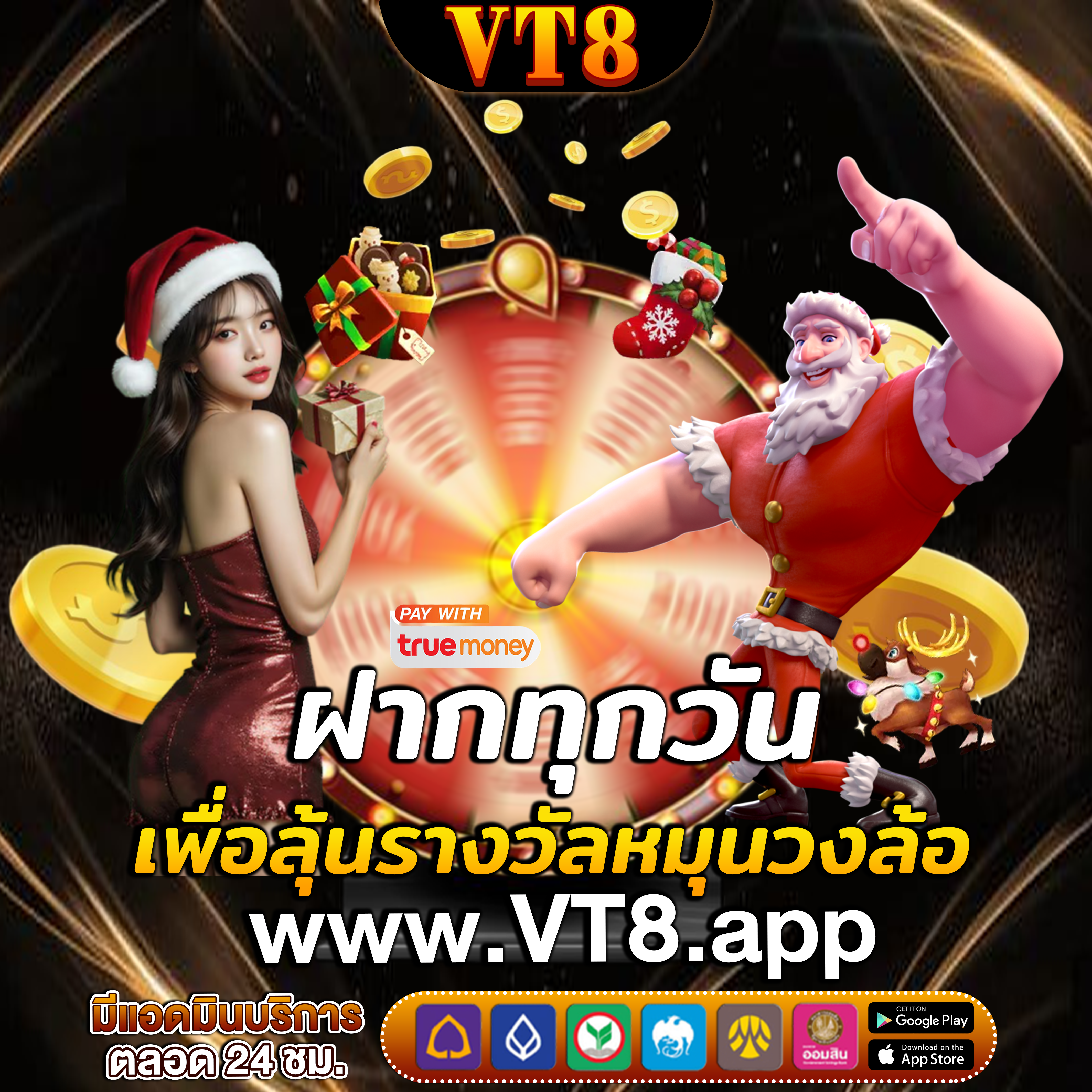 Sexybaccarat ทุกการหมุนคือโอกาสทองของคุณ