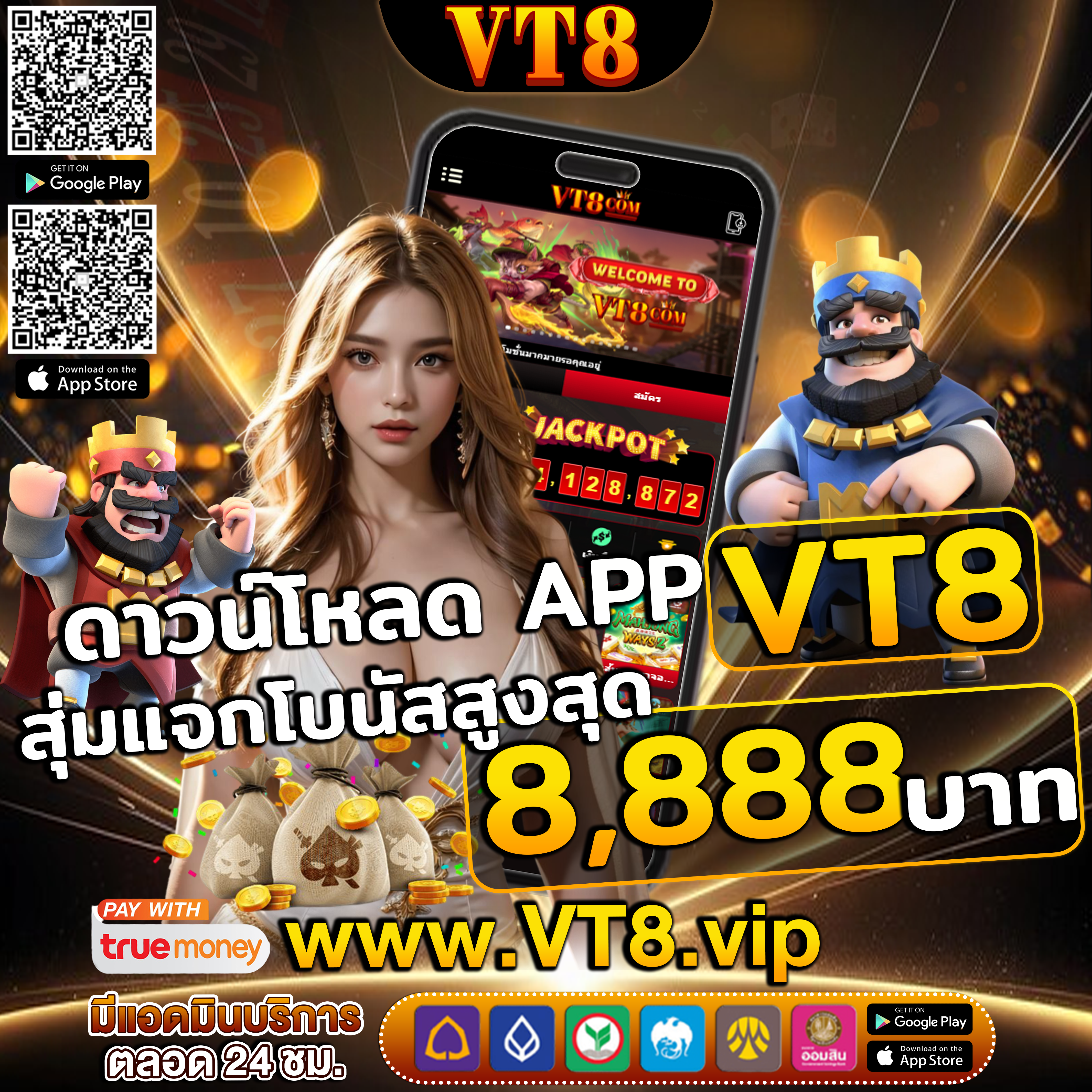 PTคาสิโนสด ⚽️ ระบบฝากถอนเร็วทันใจ VIP โบนัสฟรี ทดลองเล่นฟรี เครดิตฟรี รูเล็ต
