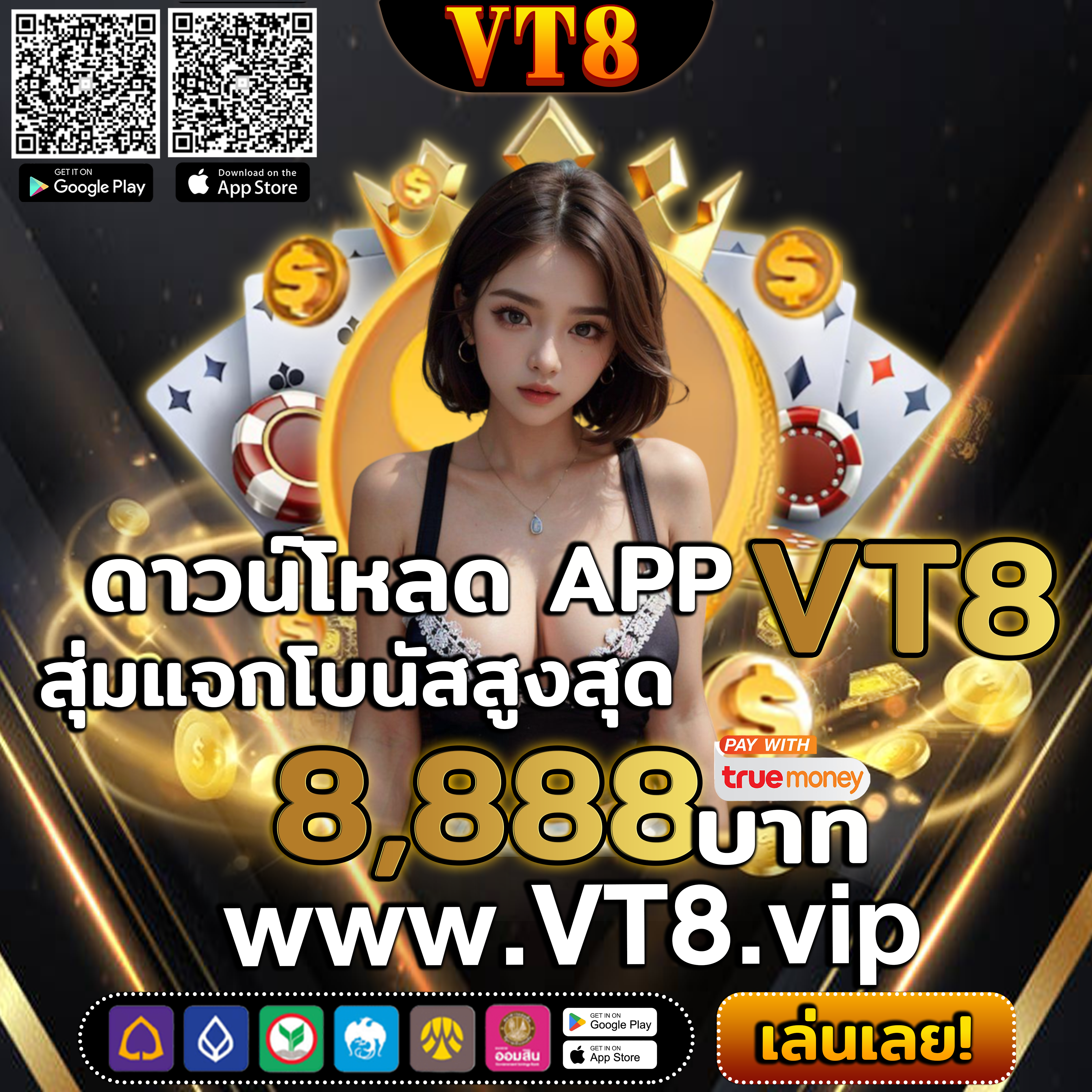 betflikcoins ทุกการหมุนคือโอกาสทองของคุณ