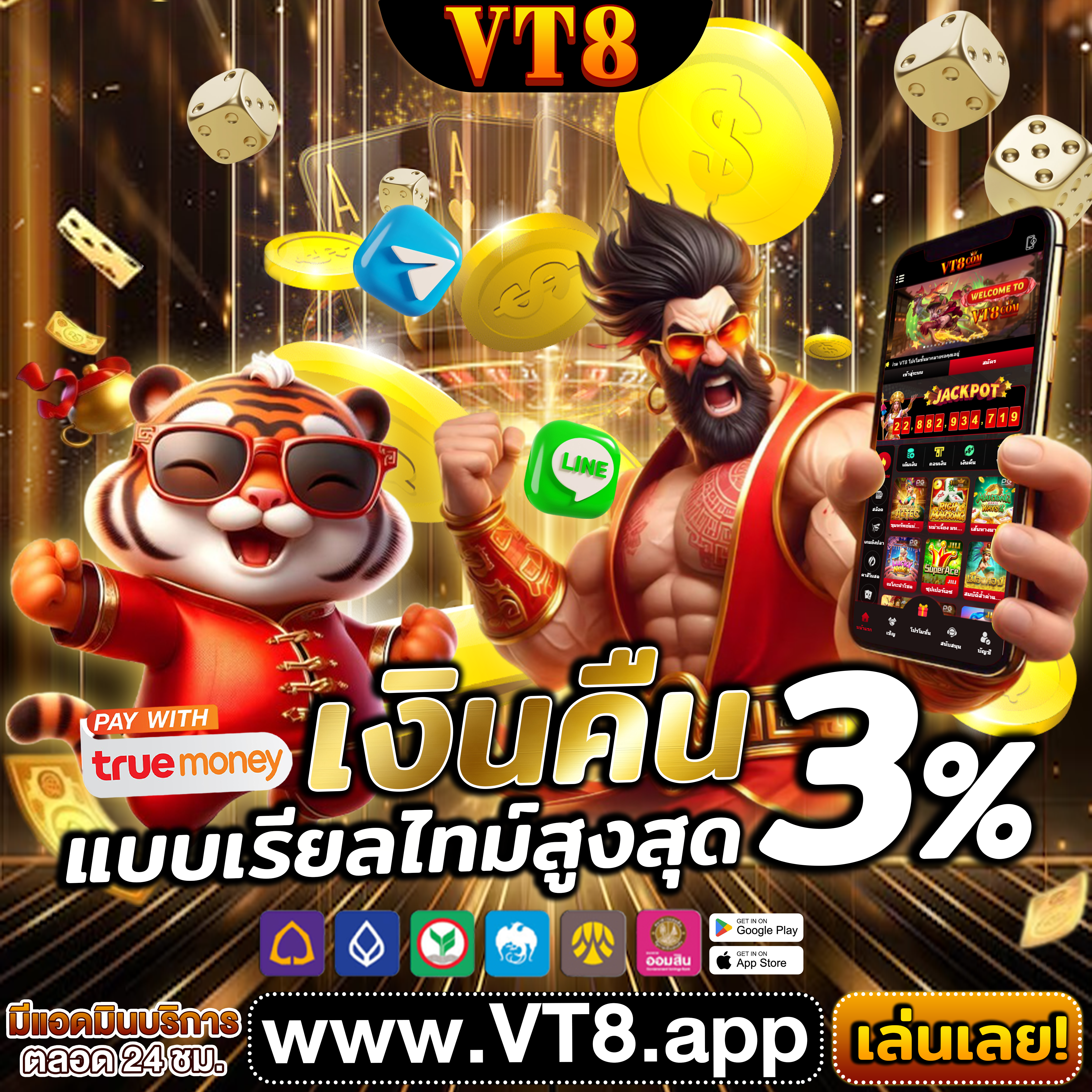 m280vipข้อมูลอย่างเป็นทางการ ⚜️ เกมออนไลน์ เข้าสู่ระบบ ดาวน์โหลด iOS สมัครเลยวันนี้