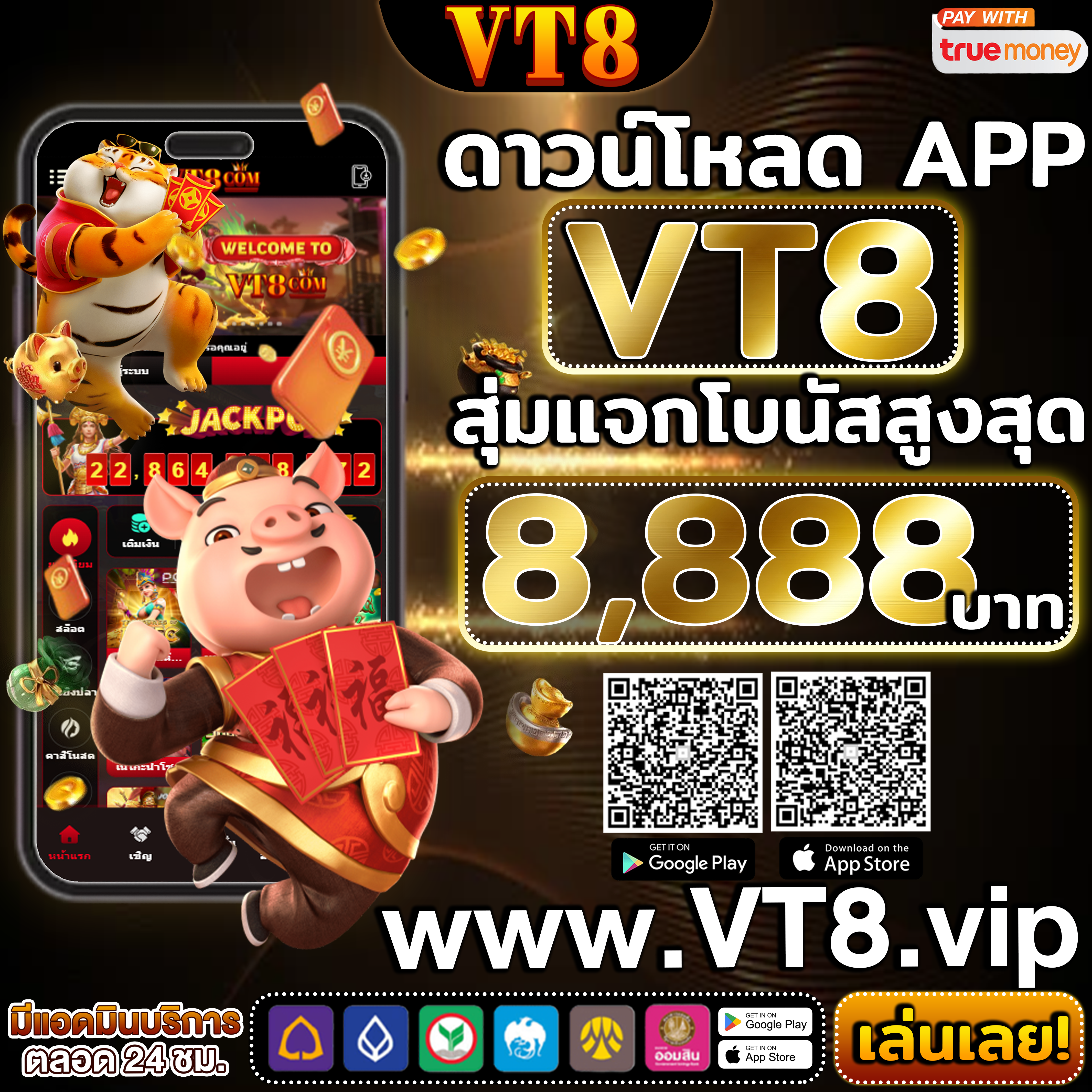 pg6th ⭐️ เดิมพันกีฬา สมัครเลยวันนี้ ไม่มีค่าธรรมเนียม เกมออนไลน์ เครดิตฟรี