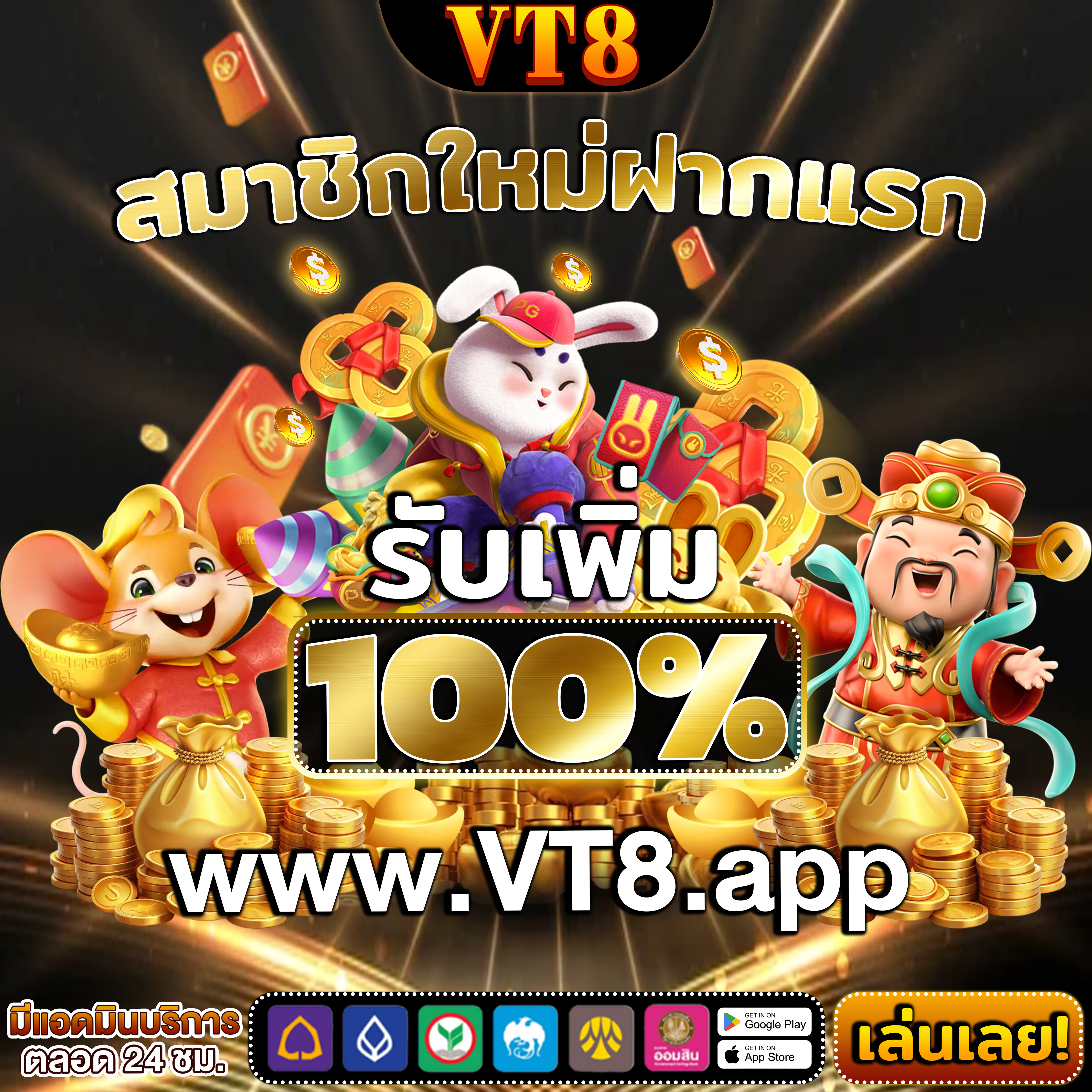 pgtemmax ท้าทายทักษะของคุณและลองเปิดประสบการณ์ใหม่