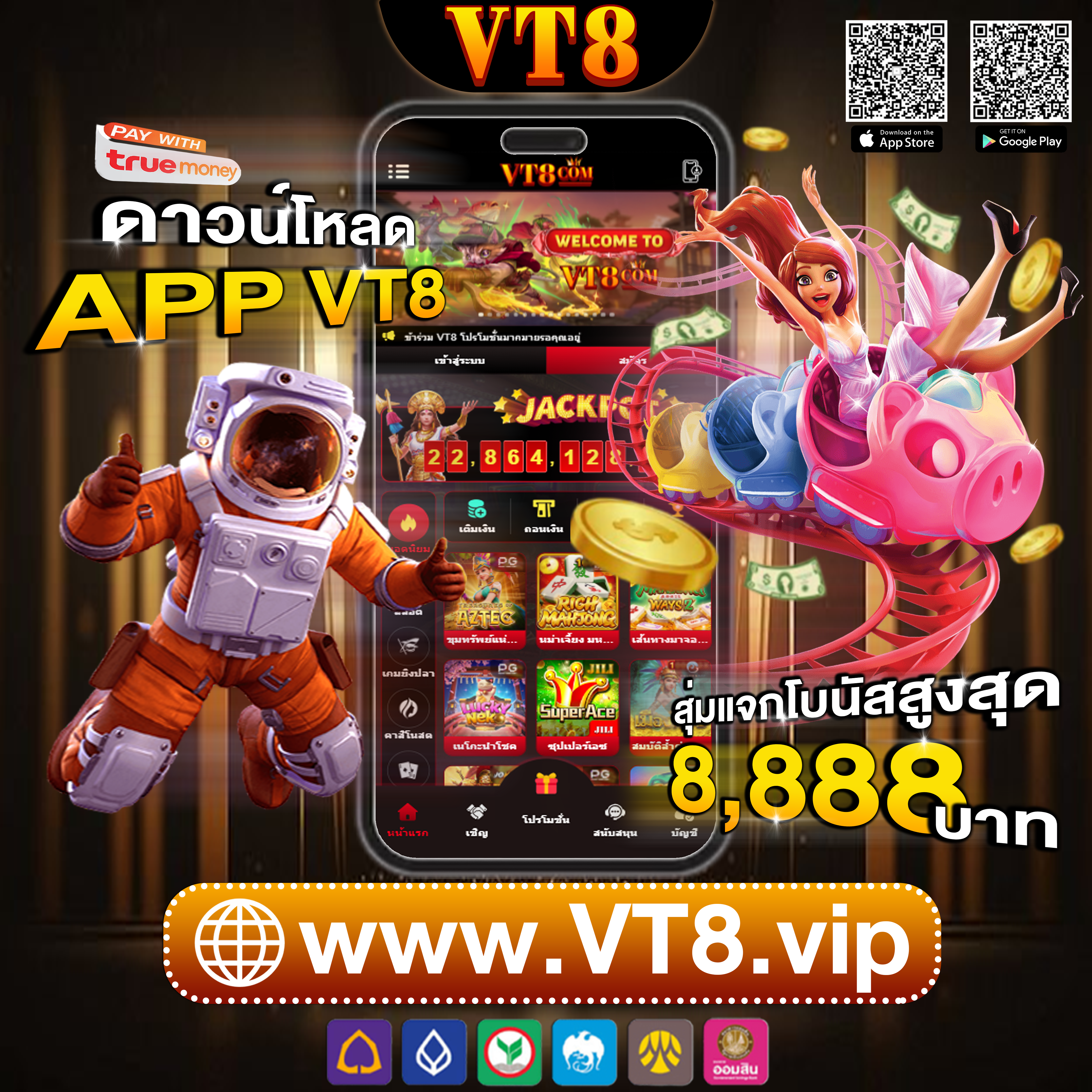wptcompoker