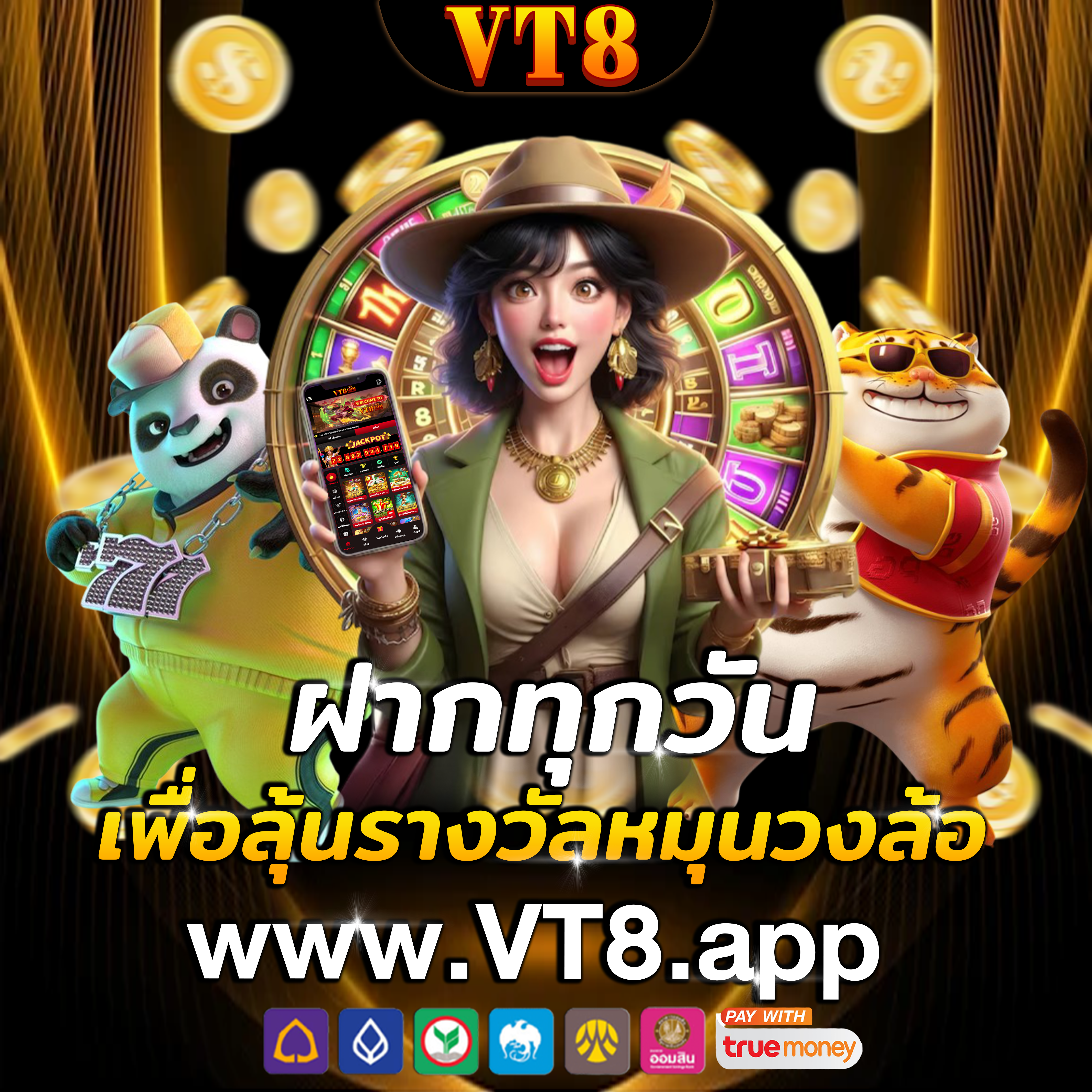 betflikcoins ลุ้นรางวัลจากการเล่นพนัน