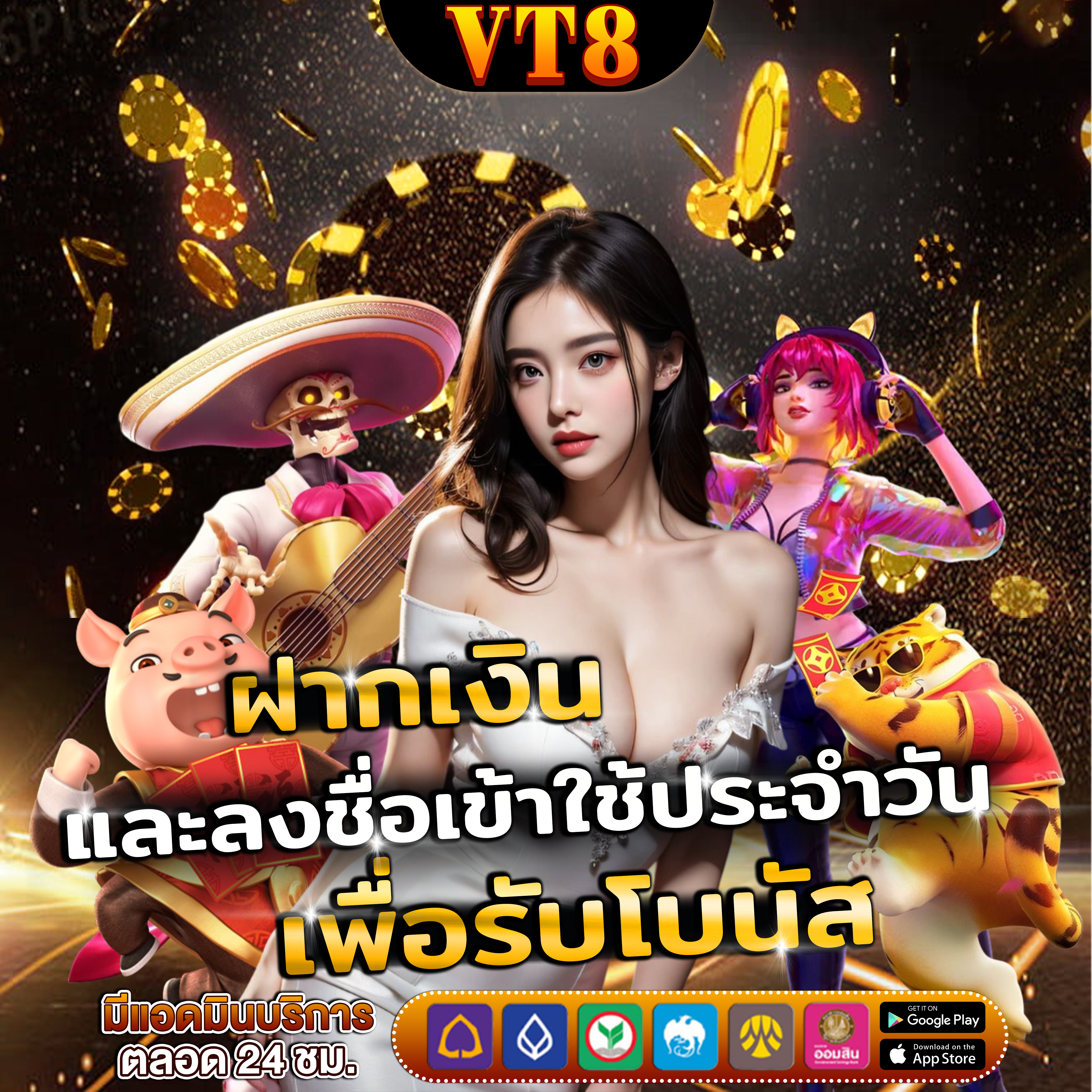 togeterpg ⚽️ เกมออนไลน์ ปลอดภัยและมั่นคง บาคาร่าฟรี แอปพลิเคชัน โปรโมชั่นพิเศษ