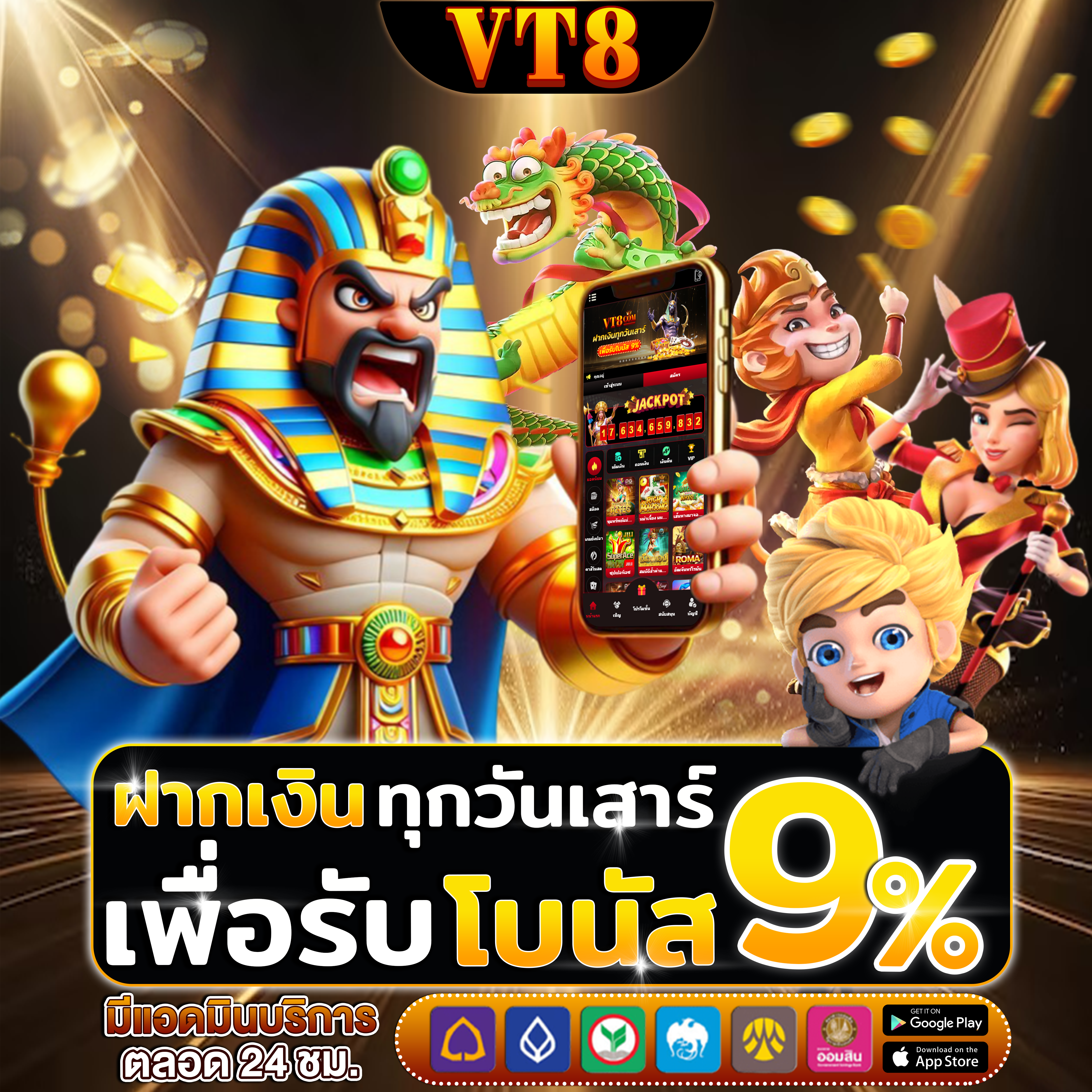 dau มาผจญภัยในโลกออนไลน์ที่เต็มไปด้วยโอกาส
