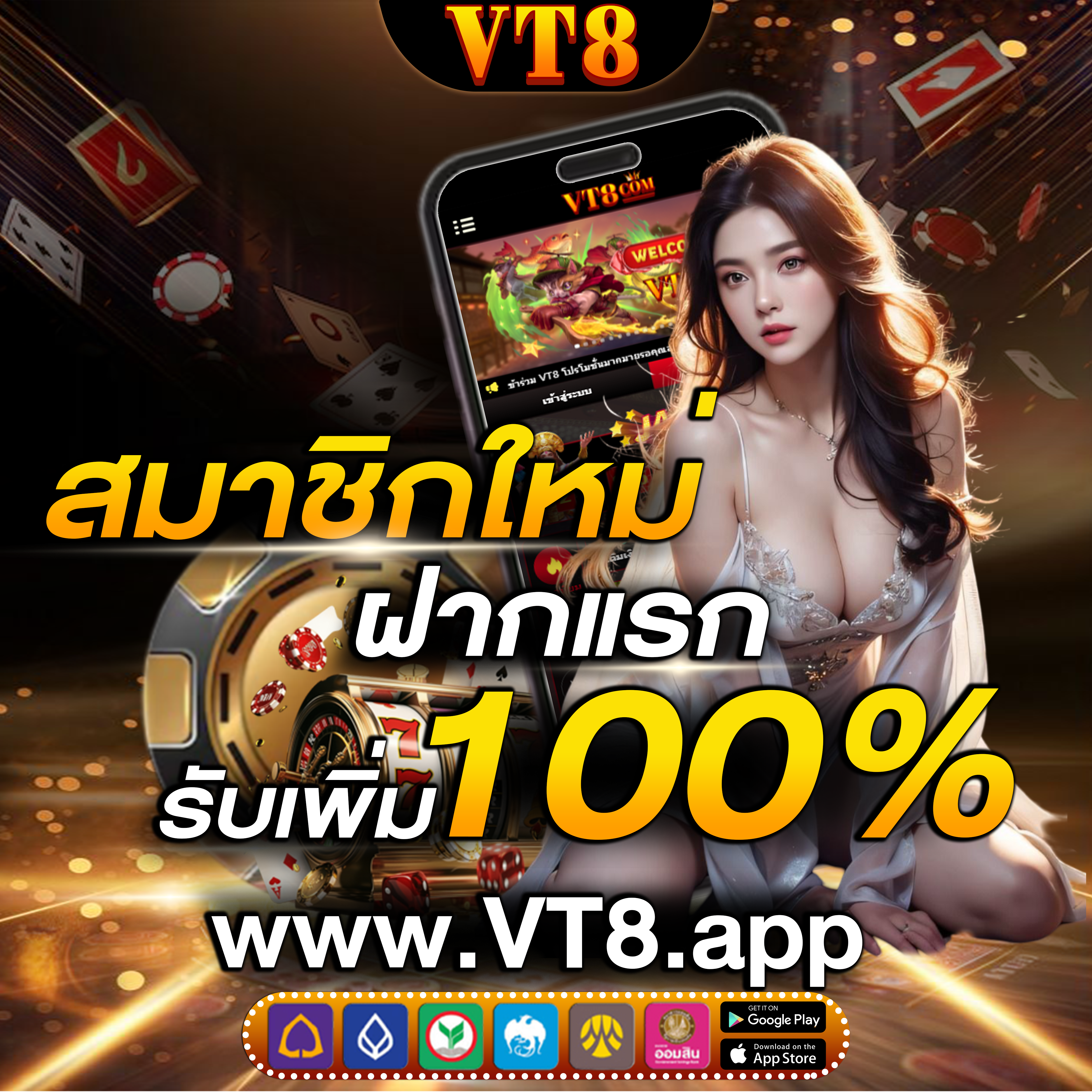 vak88 ทุกการหมุนคือโอกาสทองของคุณ
