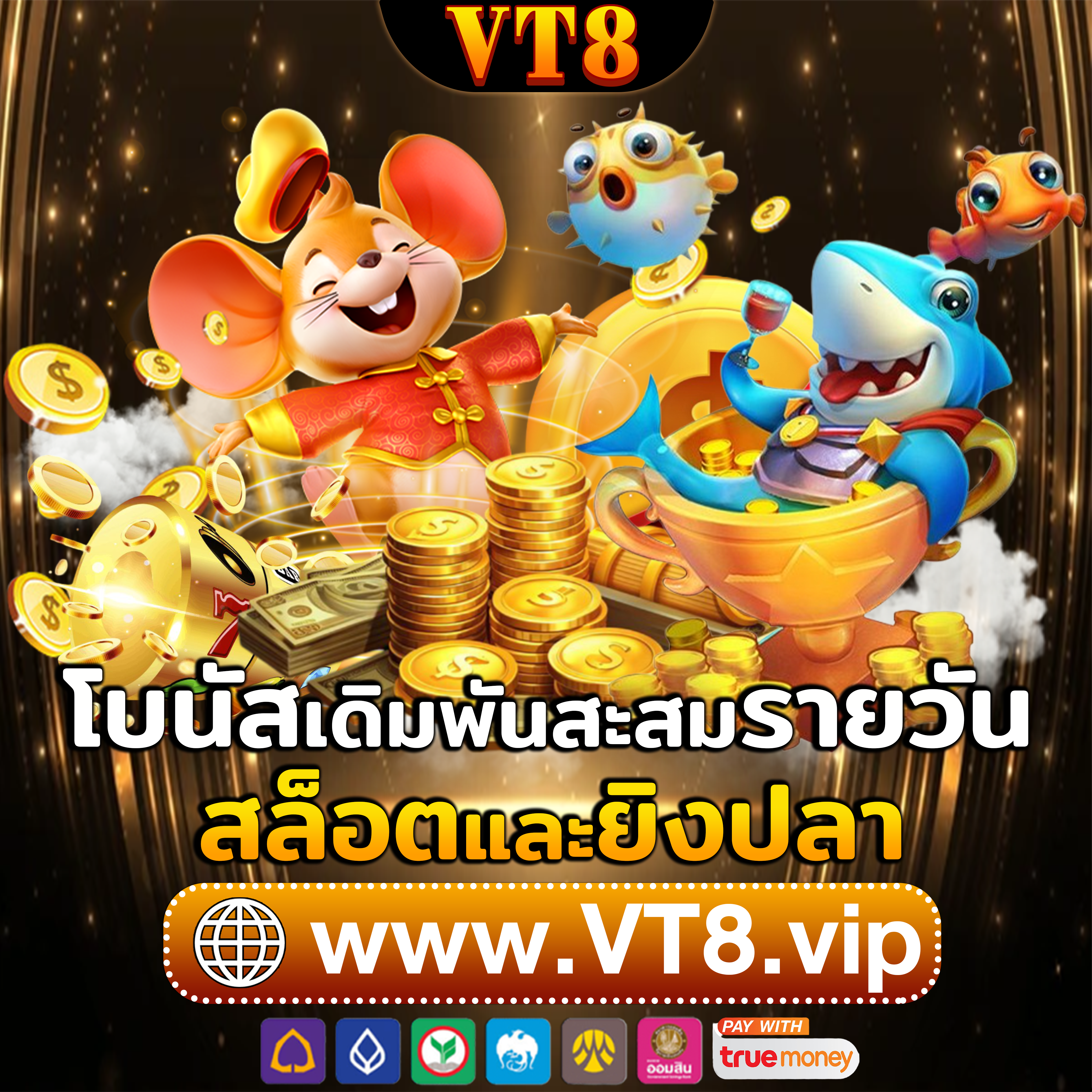 betbath88com