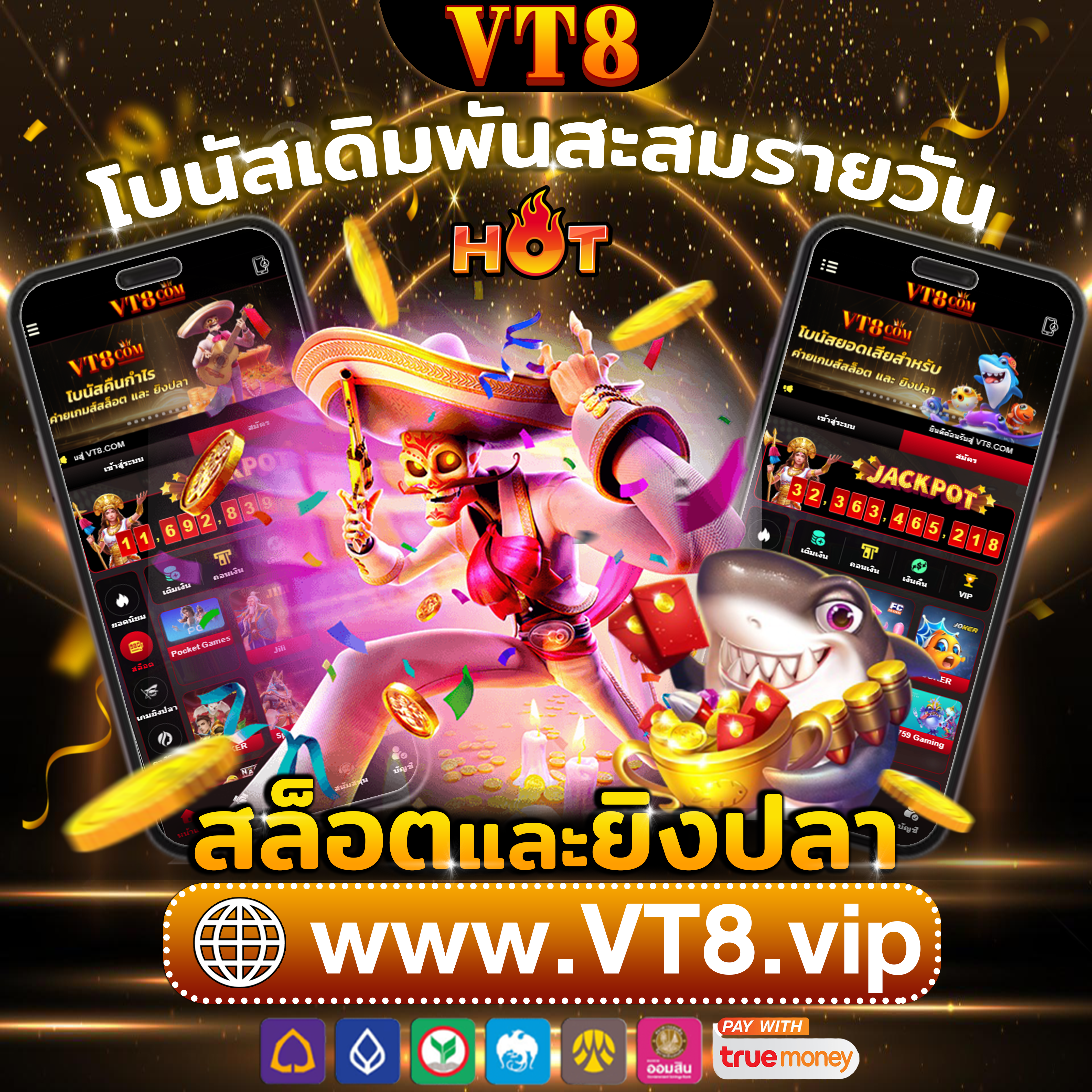 usunapp มาผจญภัยในโลกออนไลน์ที่เต็มไปด้วยโอกาส